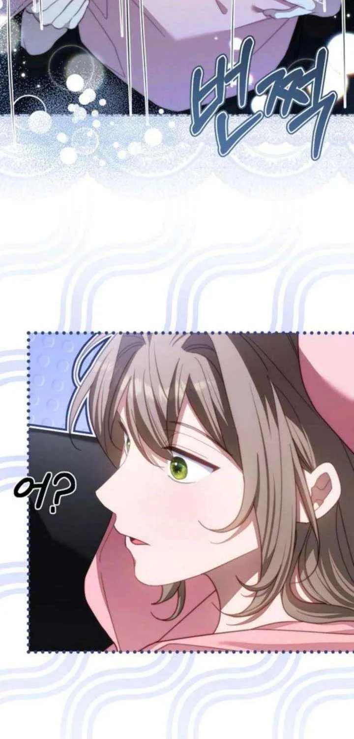 Pulling the Grand Duke’s Leash Chapter 43 page 14 - 