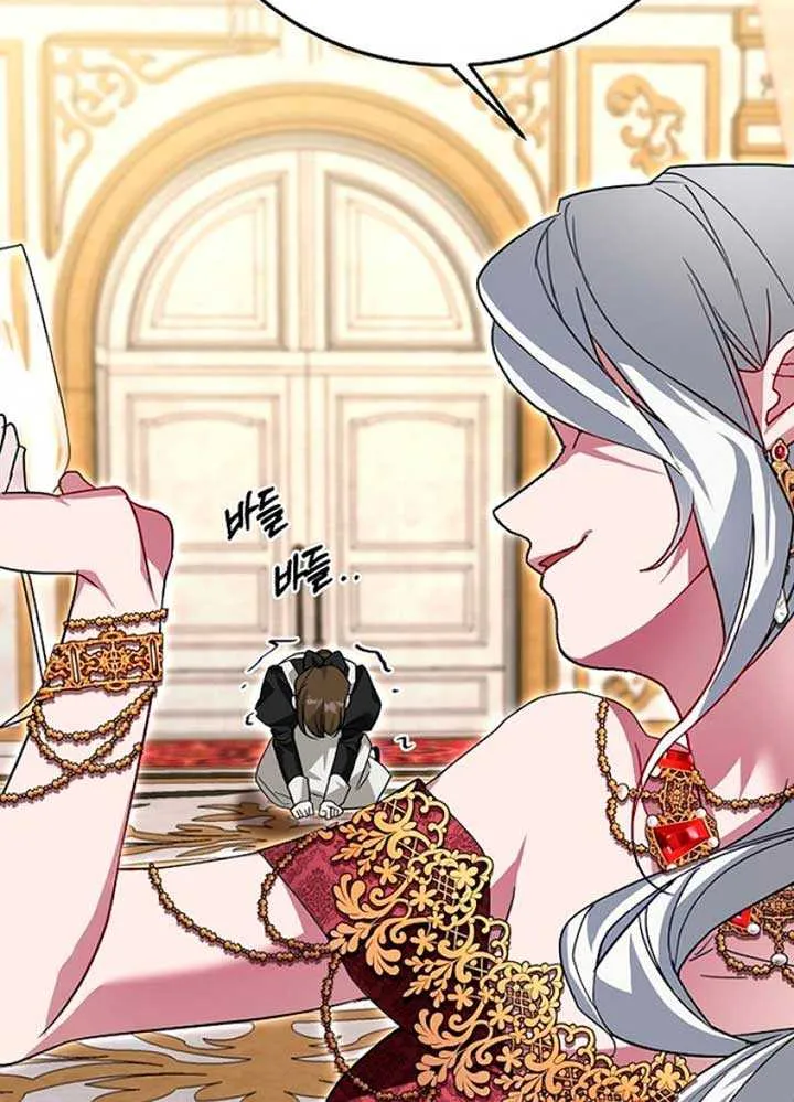 Pulling the Grand Duke’s Leash Chapter 5 page 77 - 