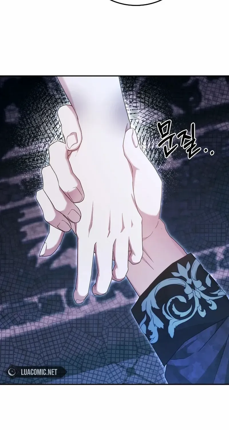 Pulling the Grand Duke’s Leash Chapter 8 page 74 - 
