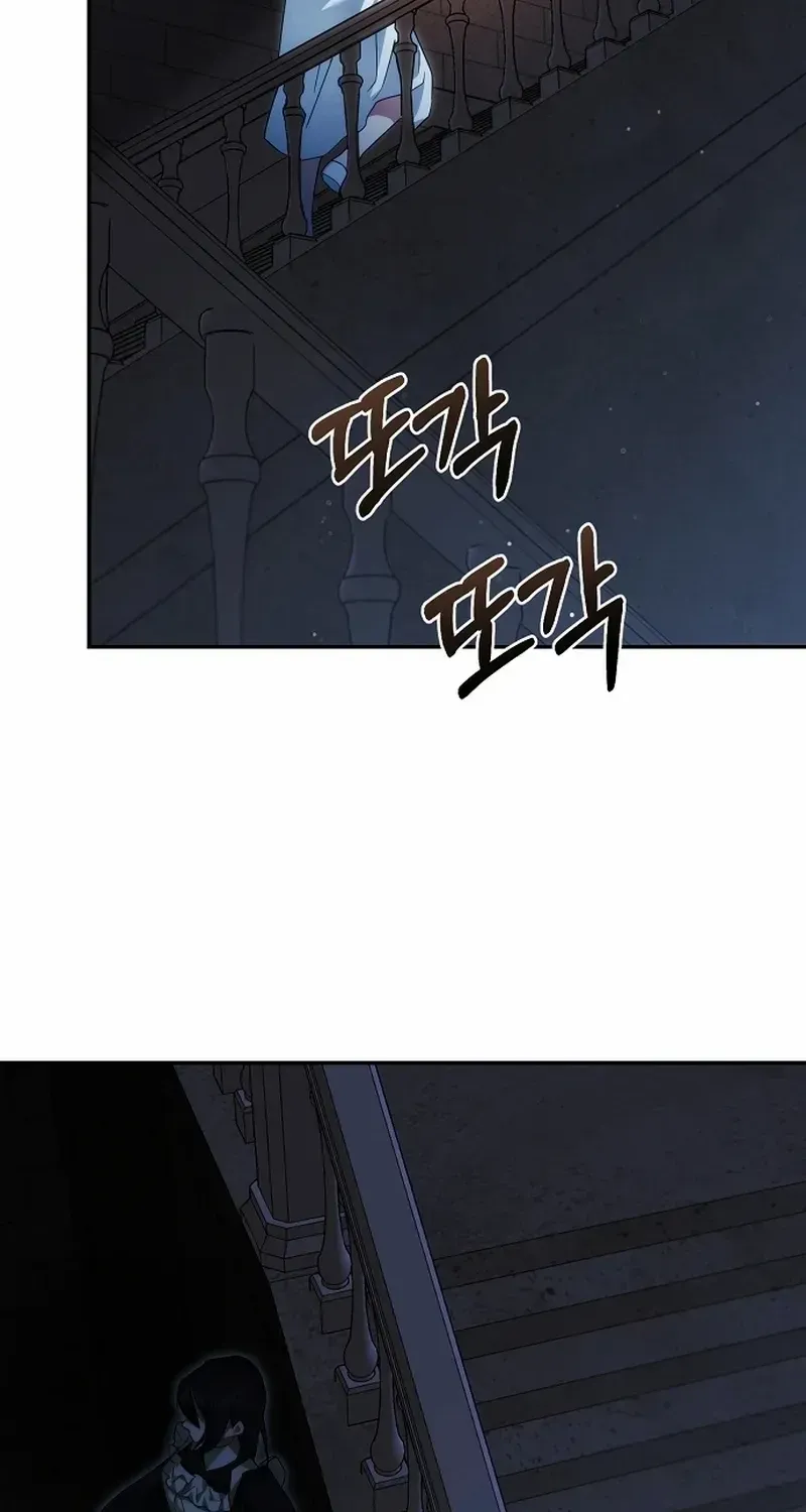 Pulling the Grand Duke’s Leash Chapter 8 page 85 - 
