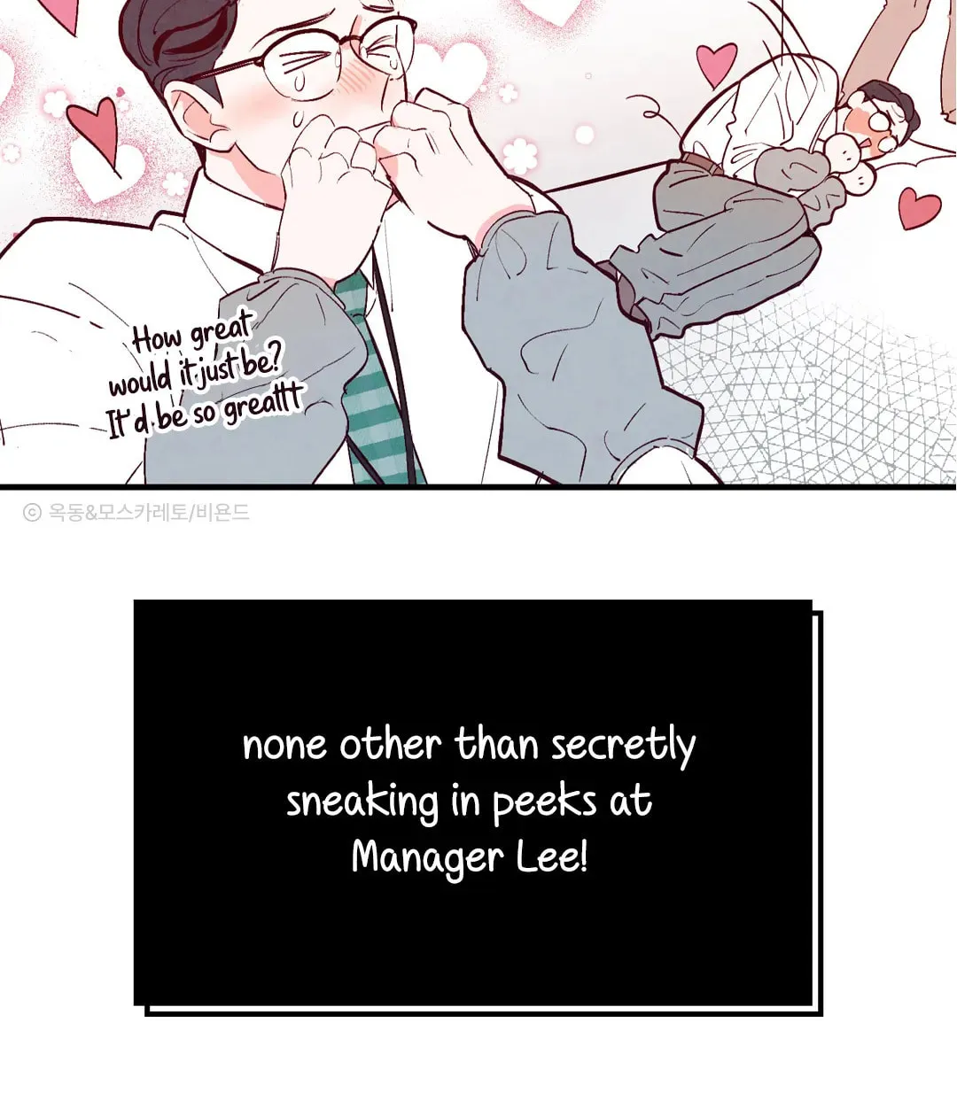 Punch Drunk Love Chapter 0 page 12 - 