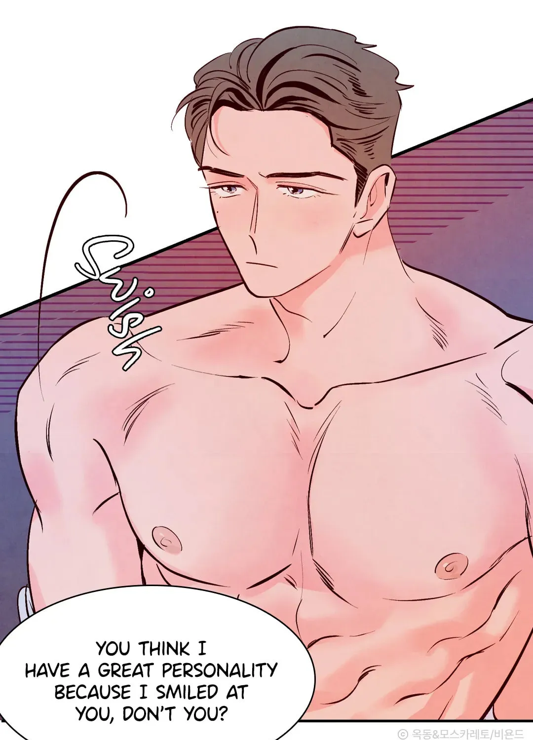 Punch Drunk Love Chapter 0 page 15 - 