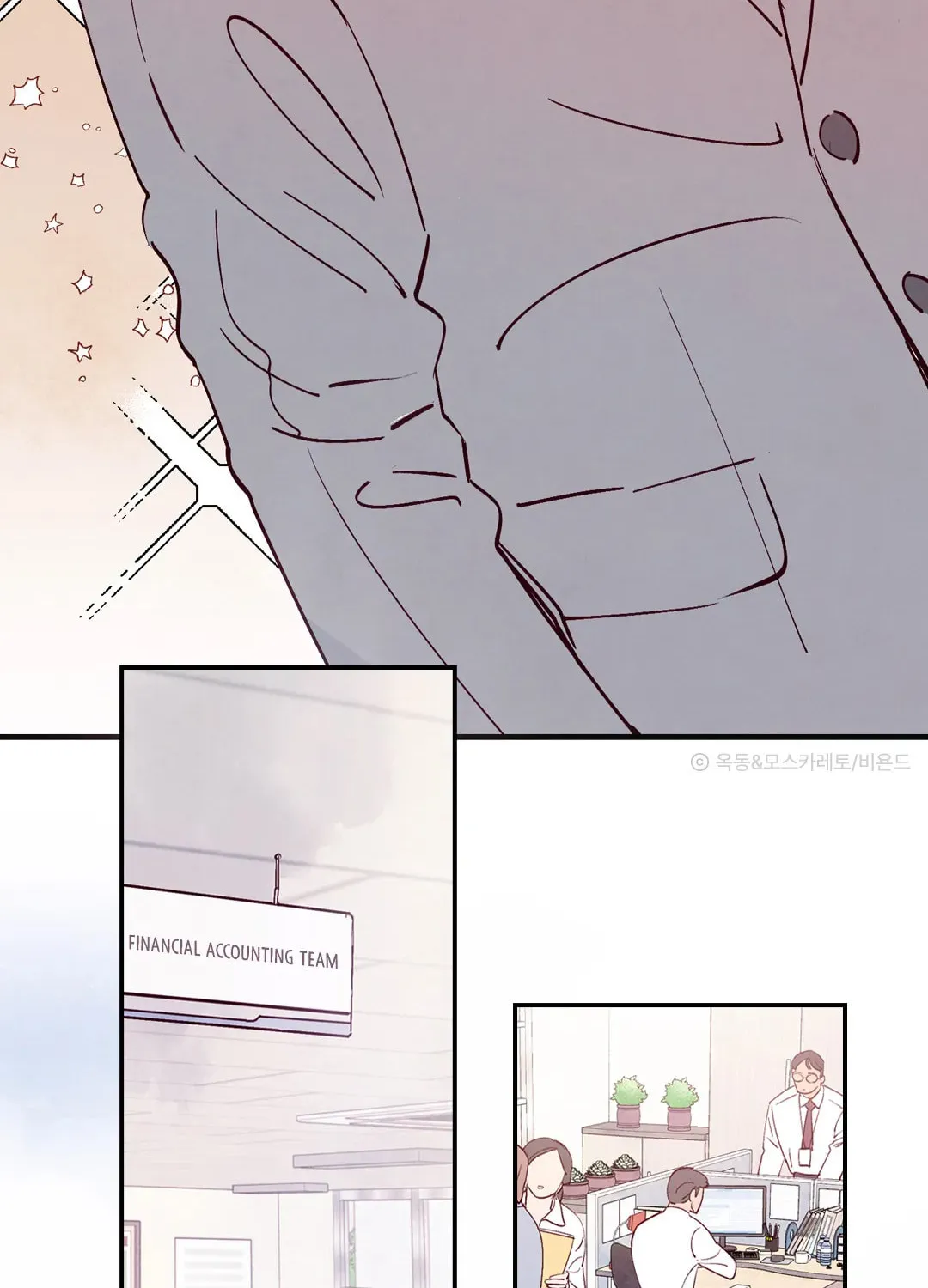 Punch Drunk Love Chapter 0 page 7 - 
