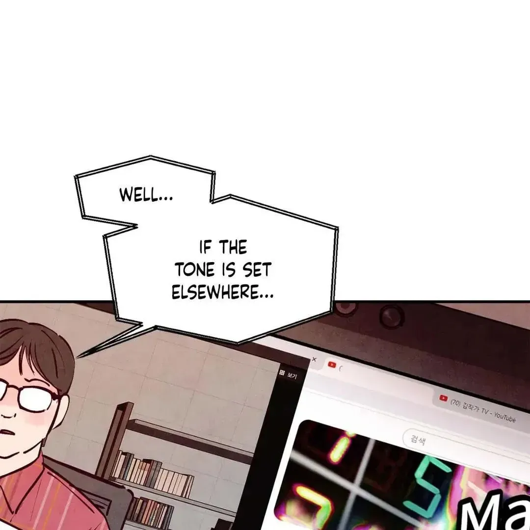 Punch Drunk Love Chapter 70 page 47 - 