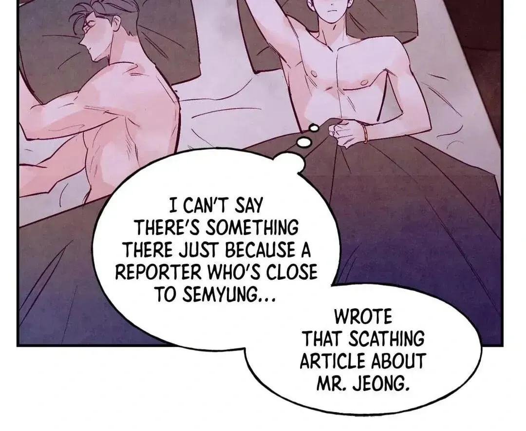 Punch Drunk Love Chapter 70 page 6 - 