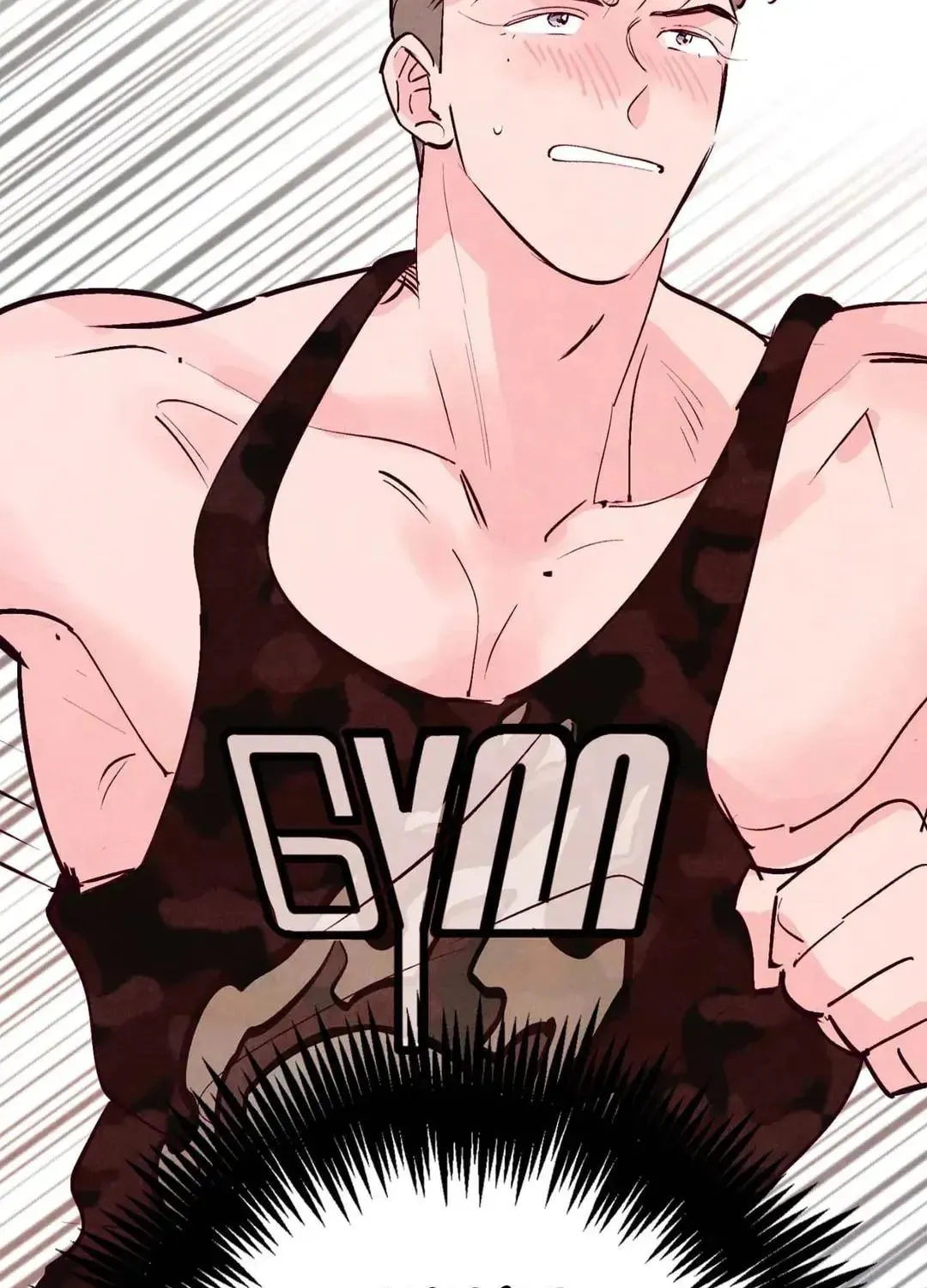 Punch Drunk Love Chapter 76 page 8 - 
