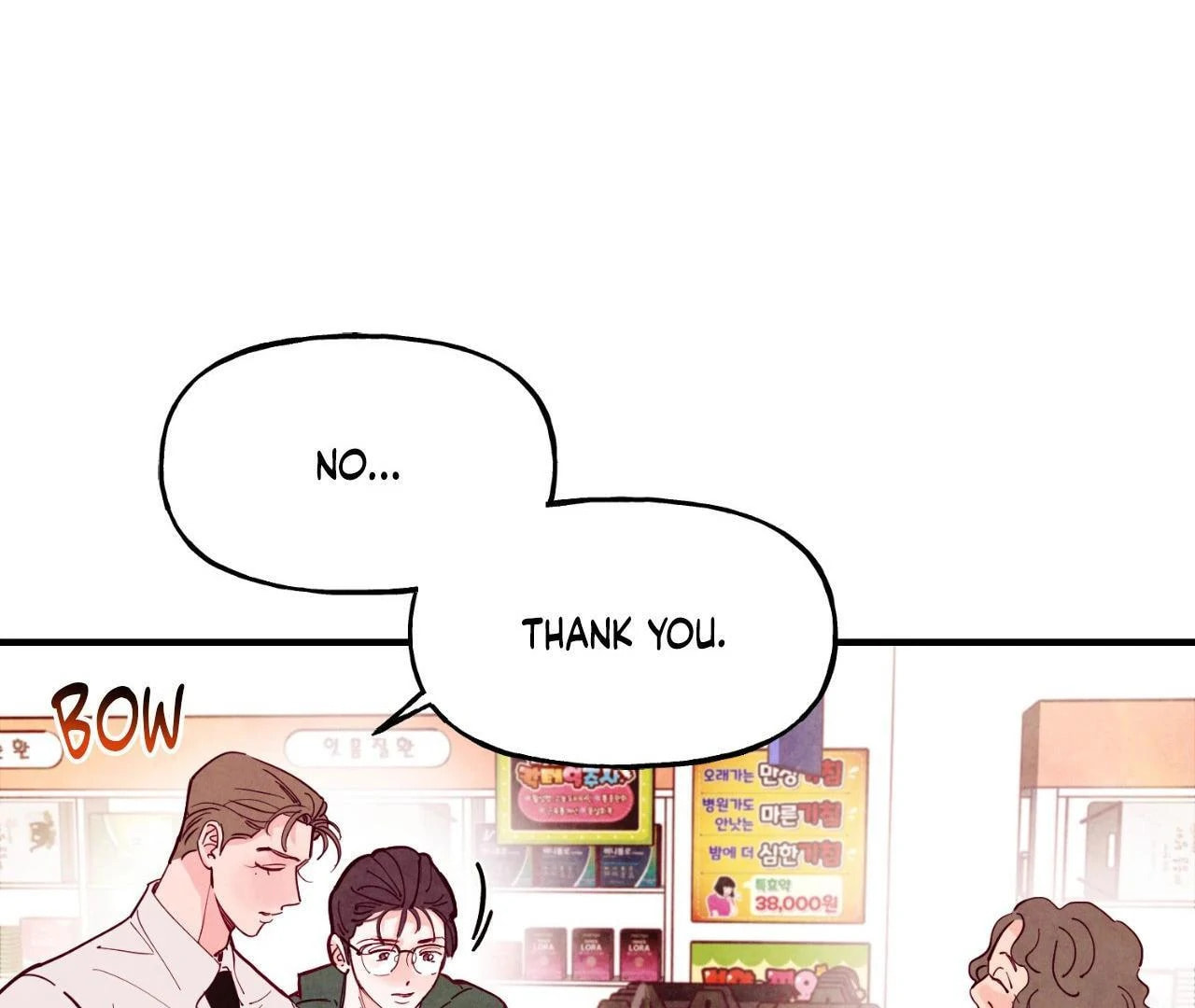 Punch Drunk Love Chapter 82.7 page 69 - 