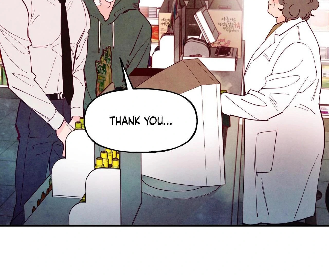 Punch Drunk Love Chapter 82.7 page 70 - 