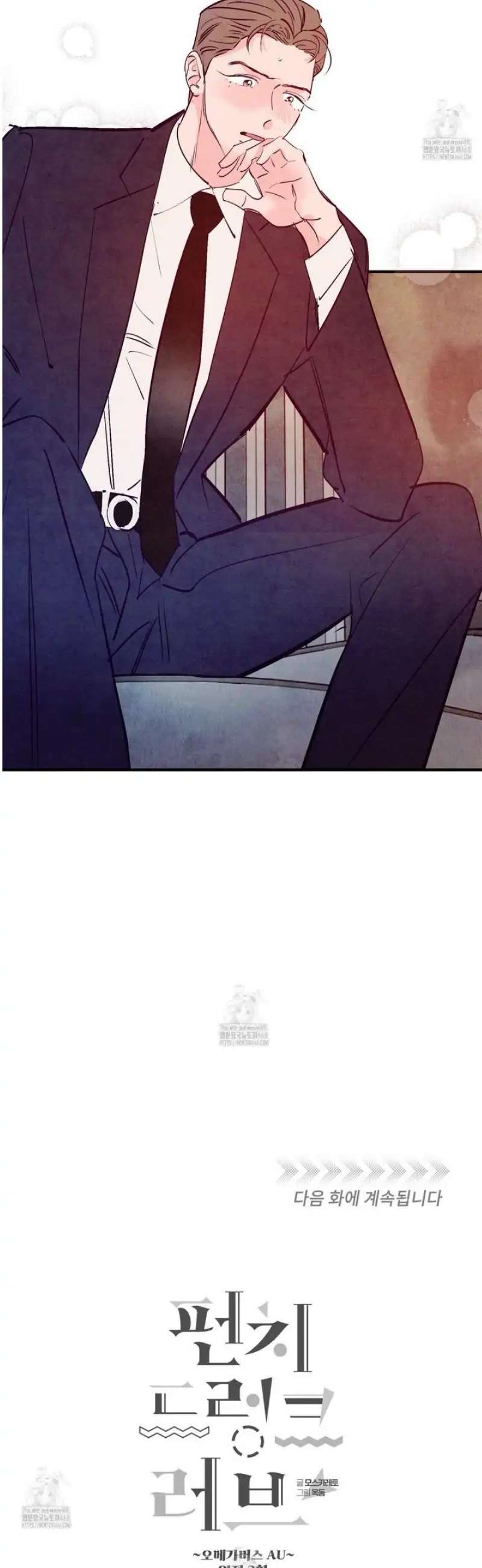 Punch Drunk Love Chapter 83.6 page 35 - 