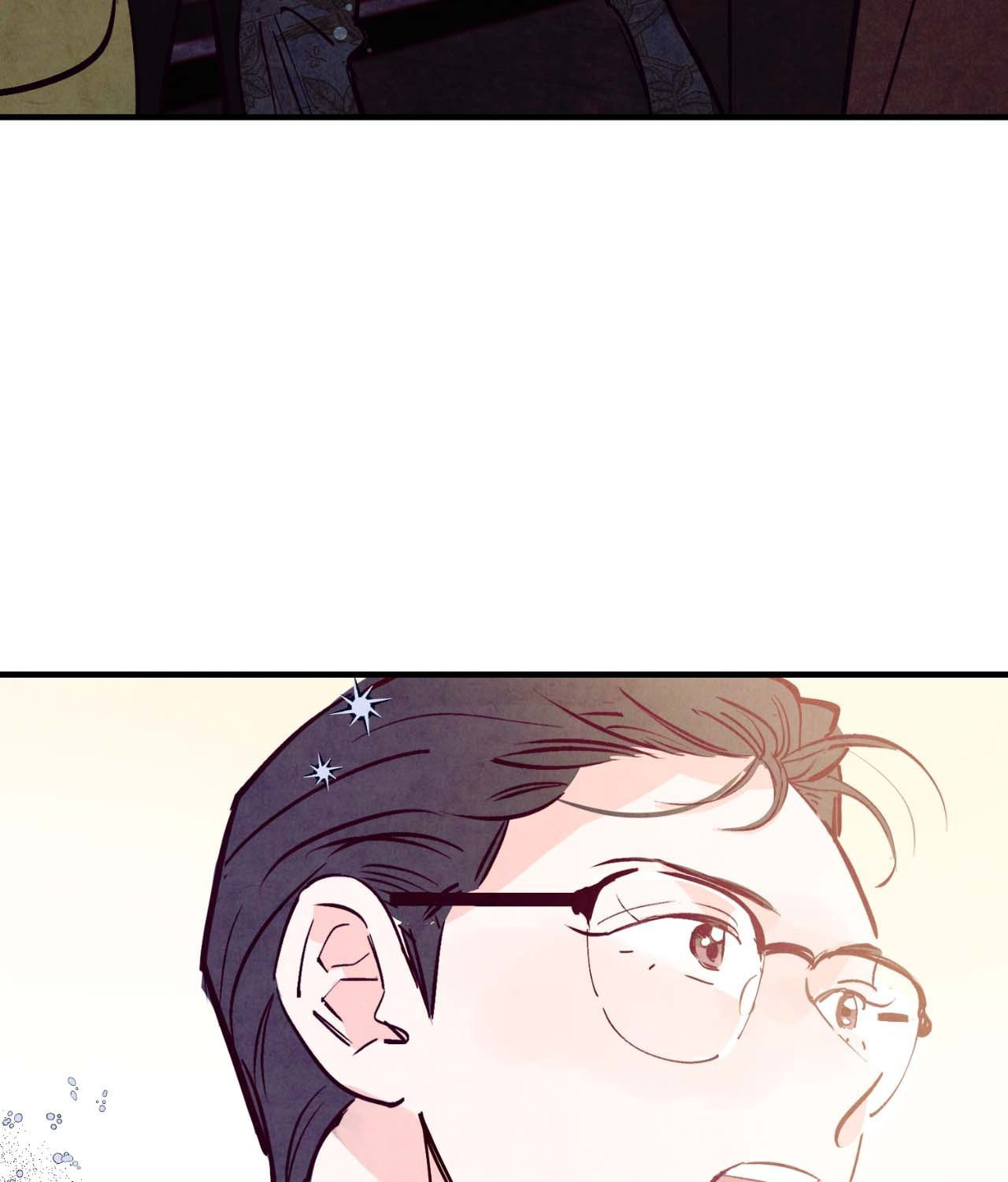 Punch Drunk Love Chapter 95 page 5 - 