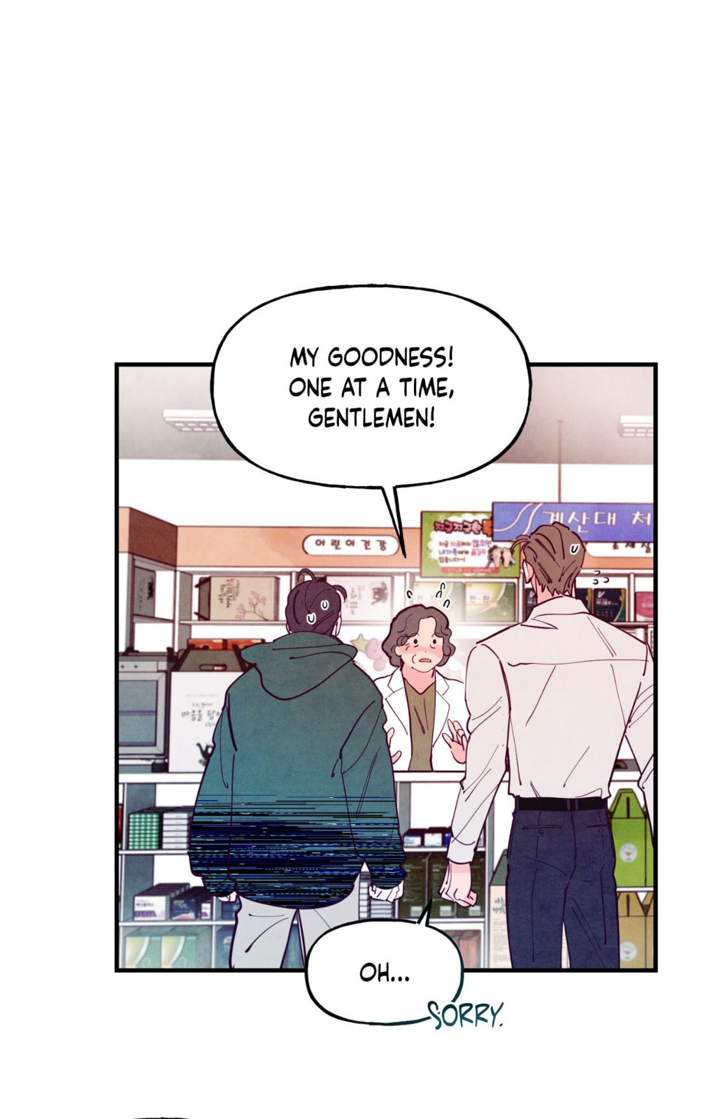 Punch Drunk Love Chapter 99 page 64 - 