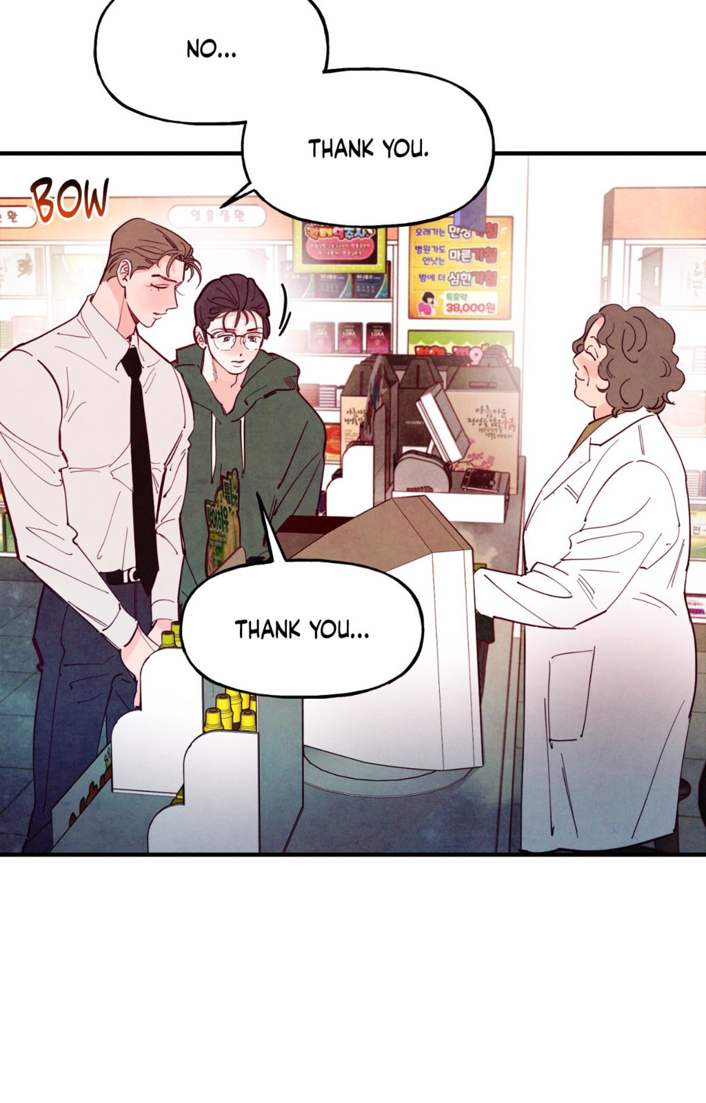 Punch Drunk Love Chapter 99 page 79 - 