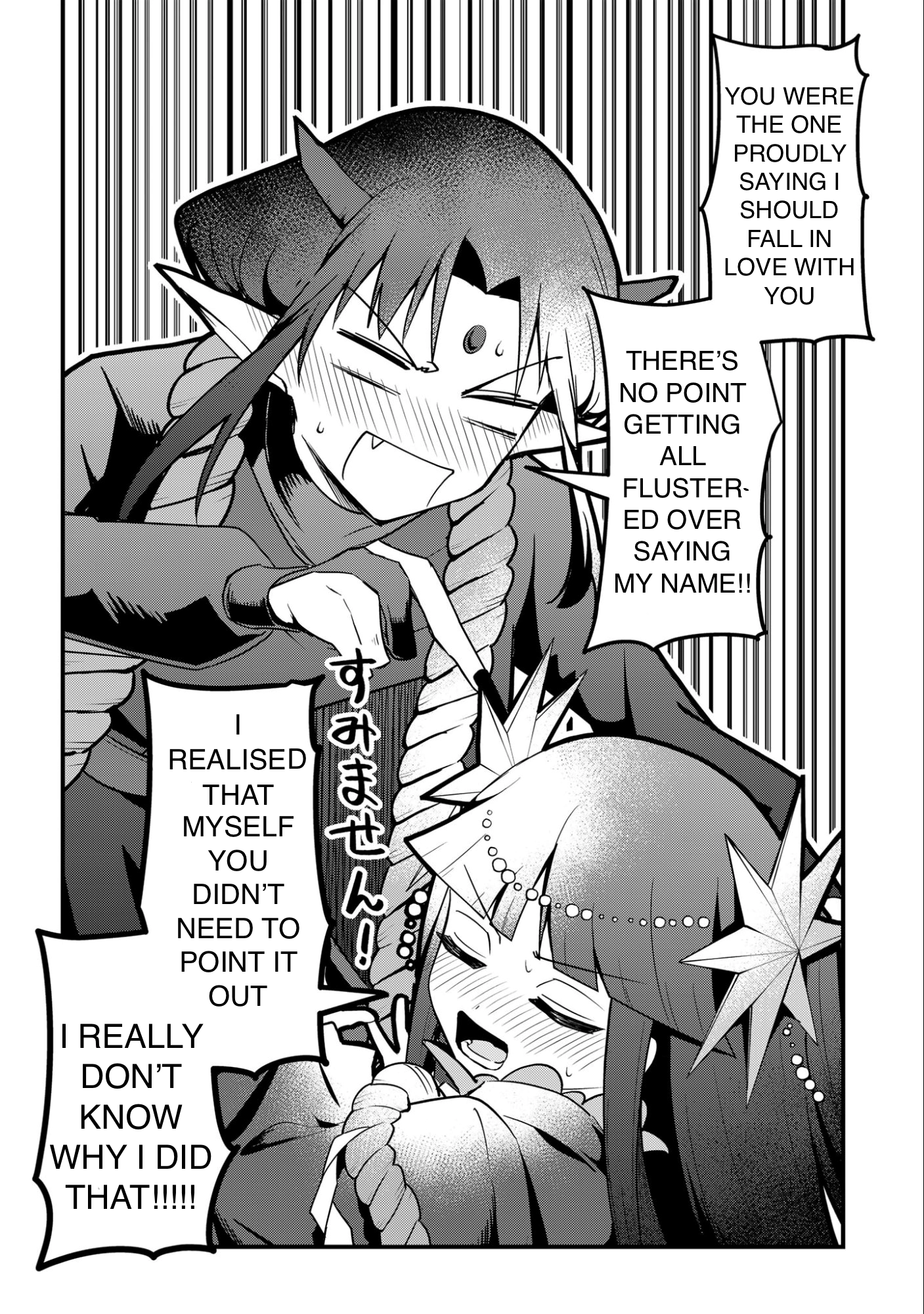 Punchline Magical girl Sei Chapter 2 page 18 - 