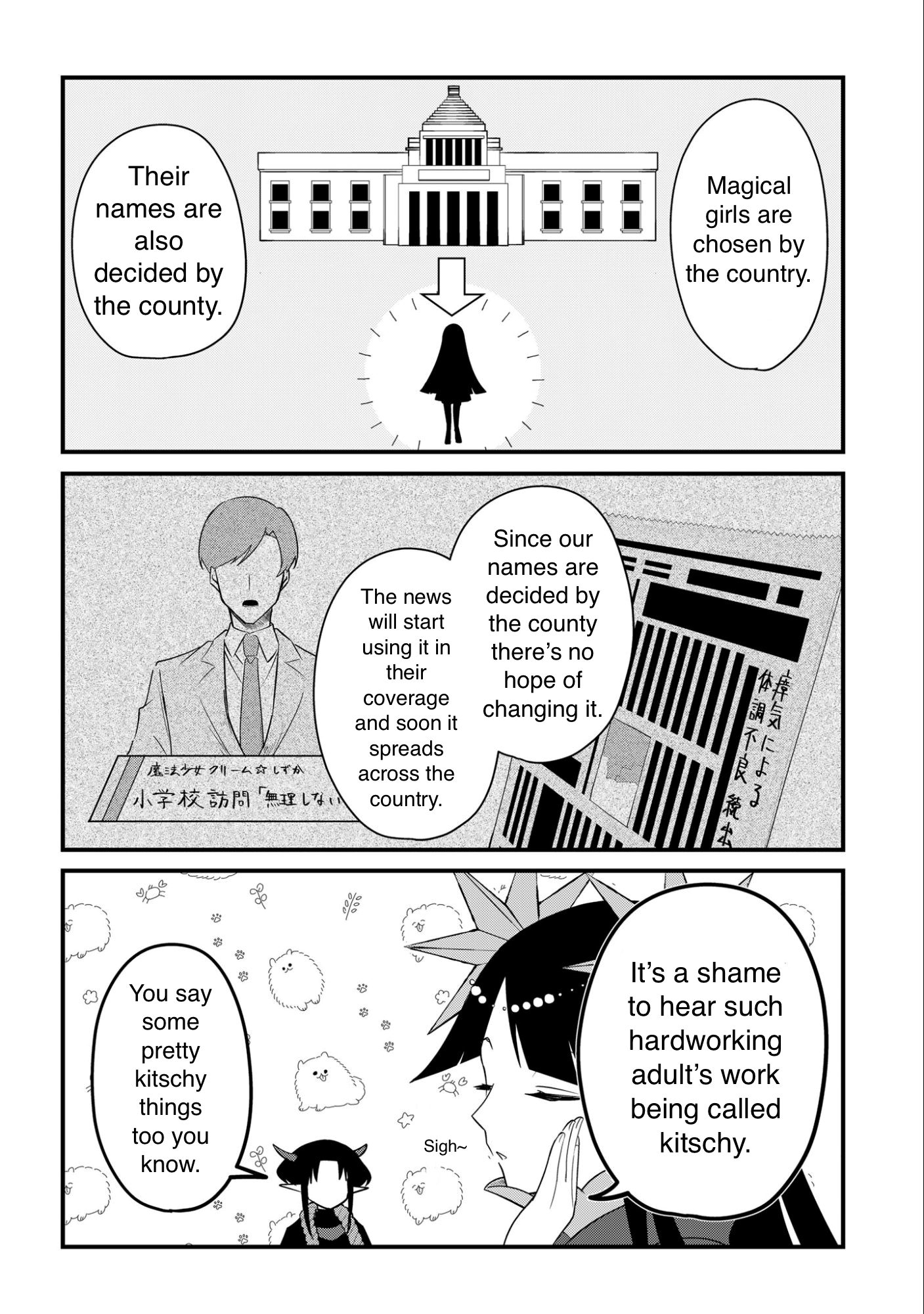Punchline Magical girl Sei Chapter 2 page 6 - 