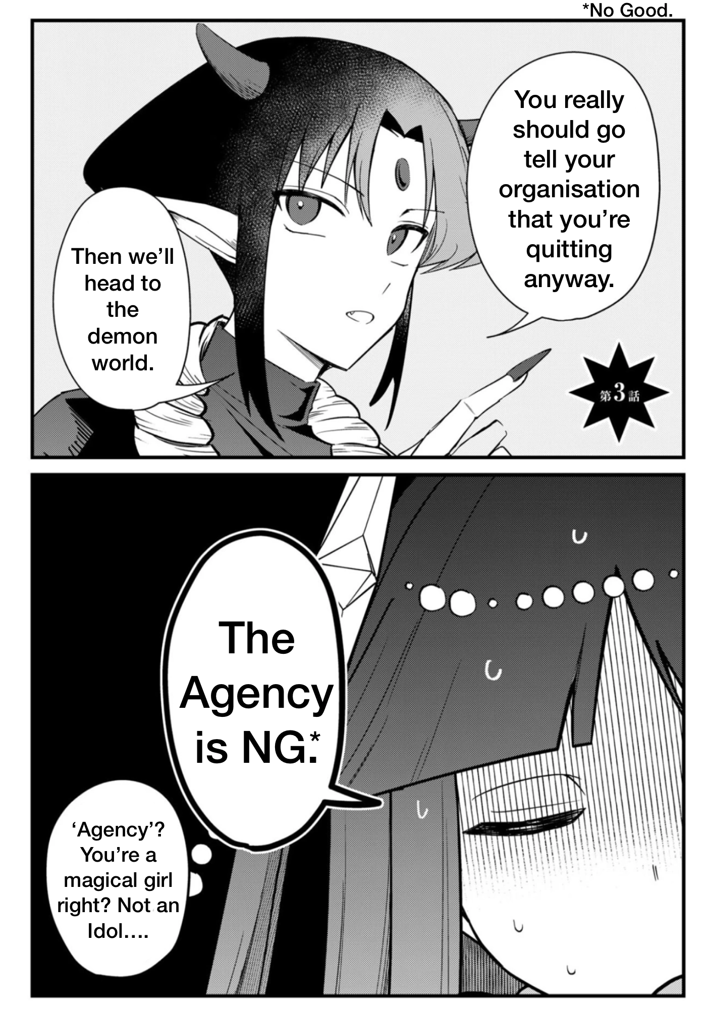 Punchline Magical girl Sei Chapter 3 page 2 - 