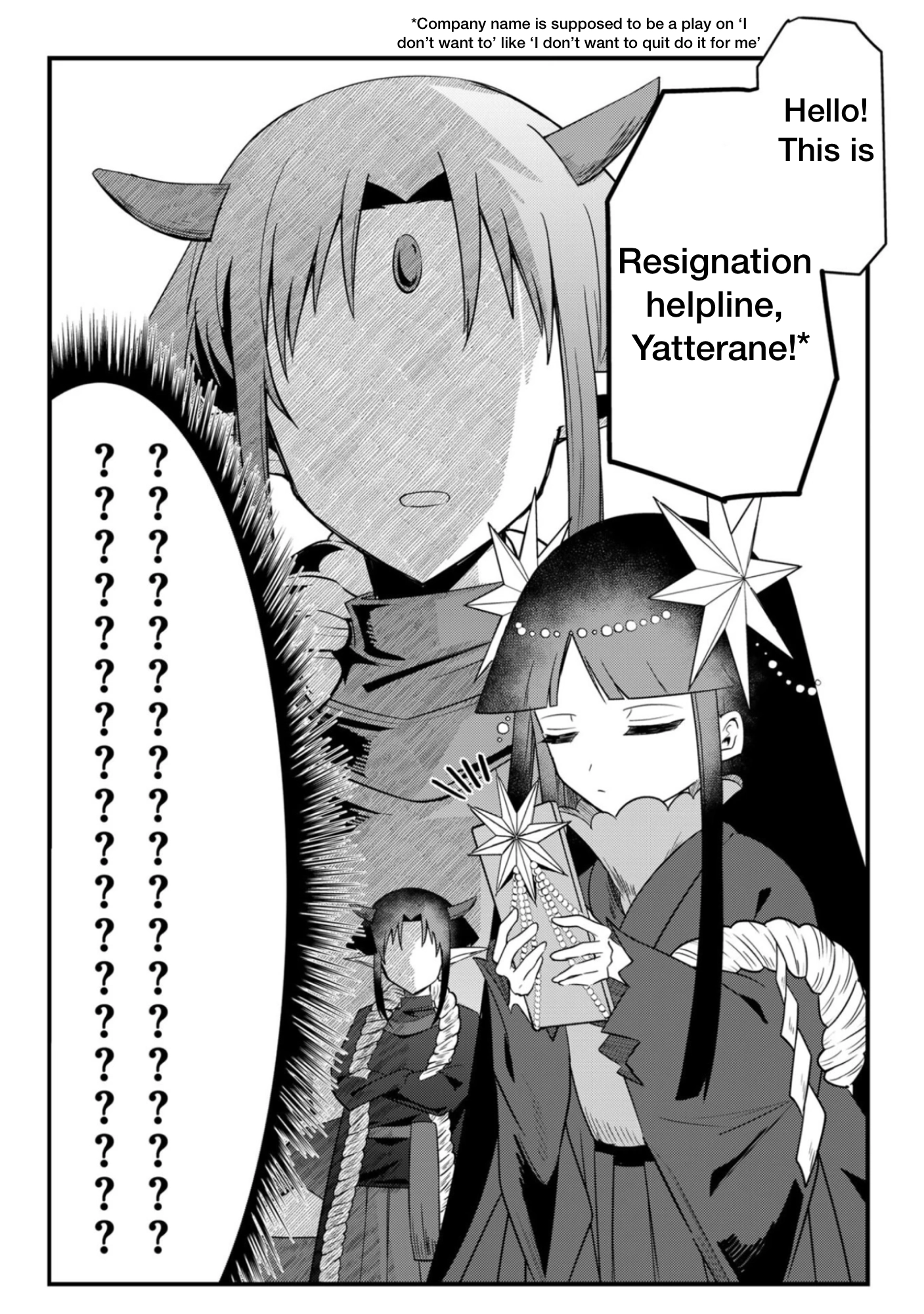 Punchline Magical girl Sei Chapter 3 page 5 - 