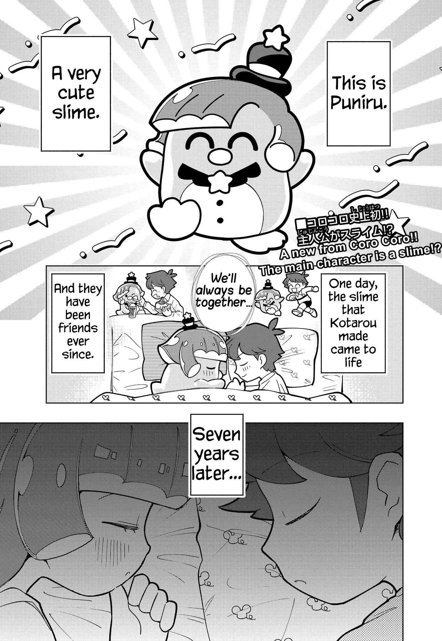 Puniru Is a Cute Slime Chapter 1 page 2 - 