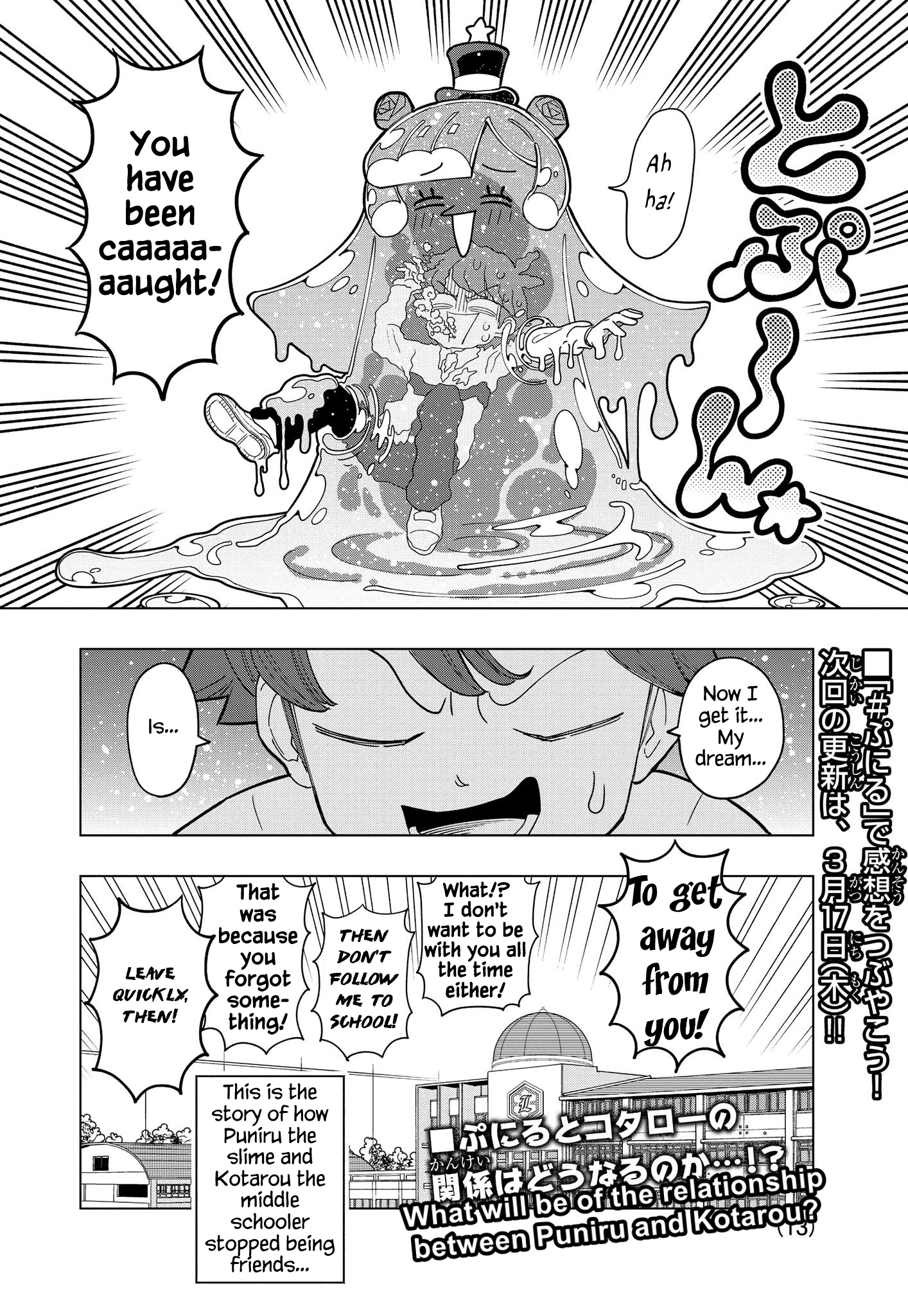 Puniru Is a Cute Slime Chapter 1 page 13 - 