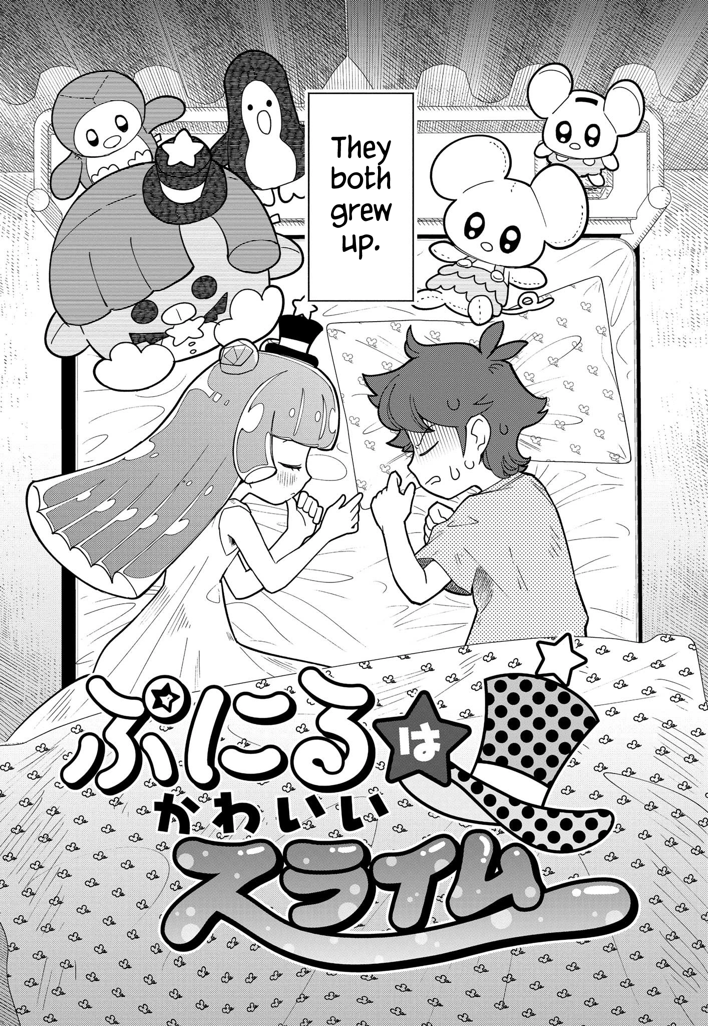 Puniru Is a Cute Slime Chapter 1 page 3 - 