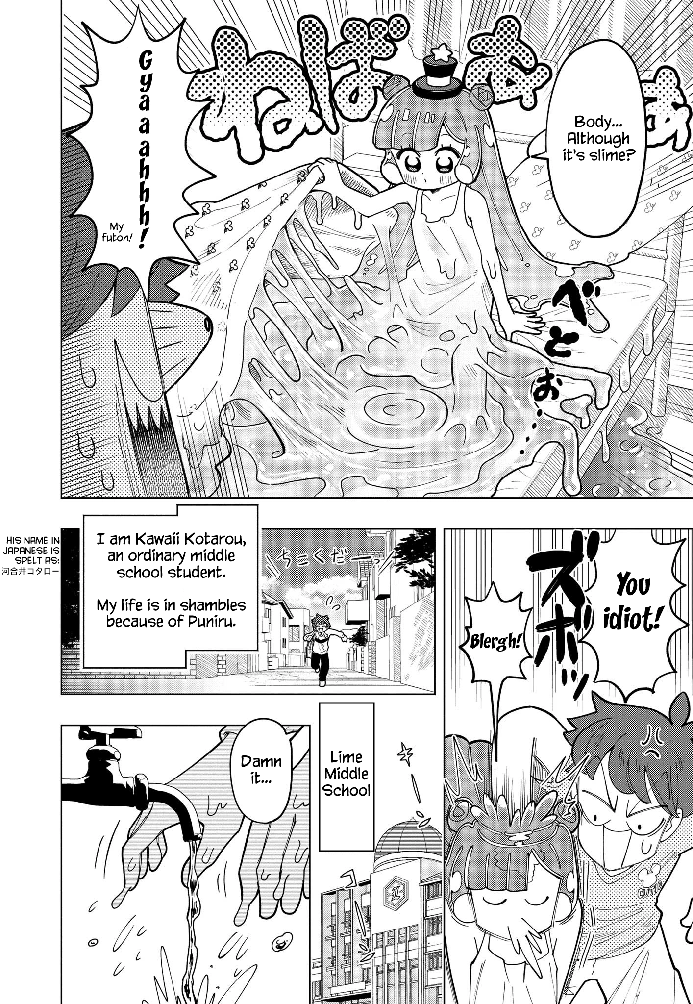 Puniru Is a Cute Slime Chapter 1 page 5 - 