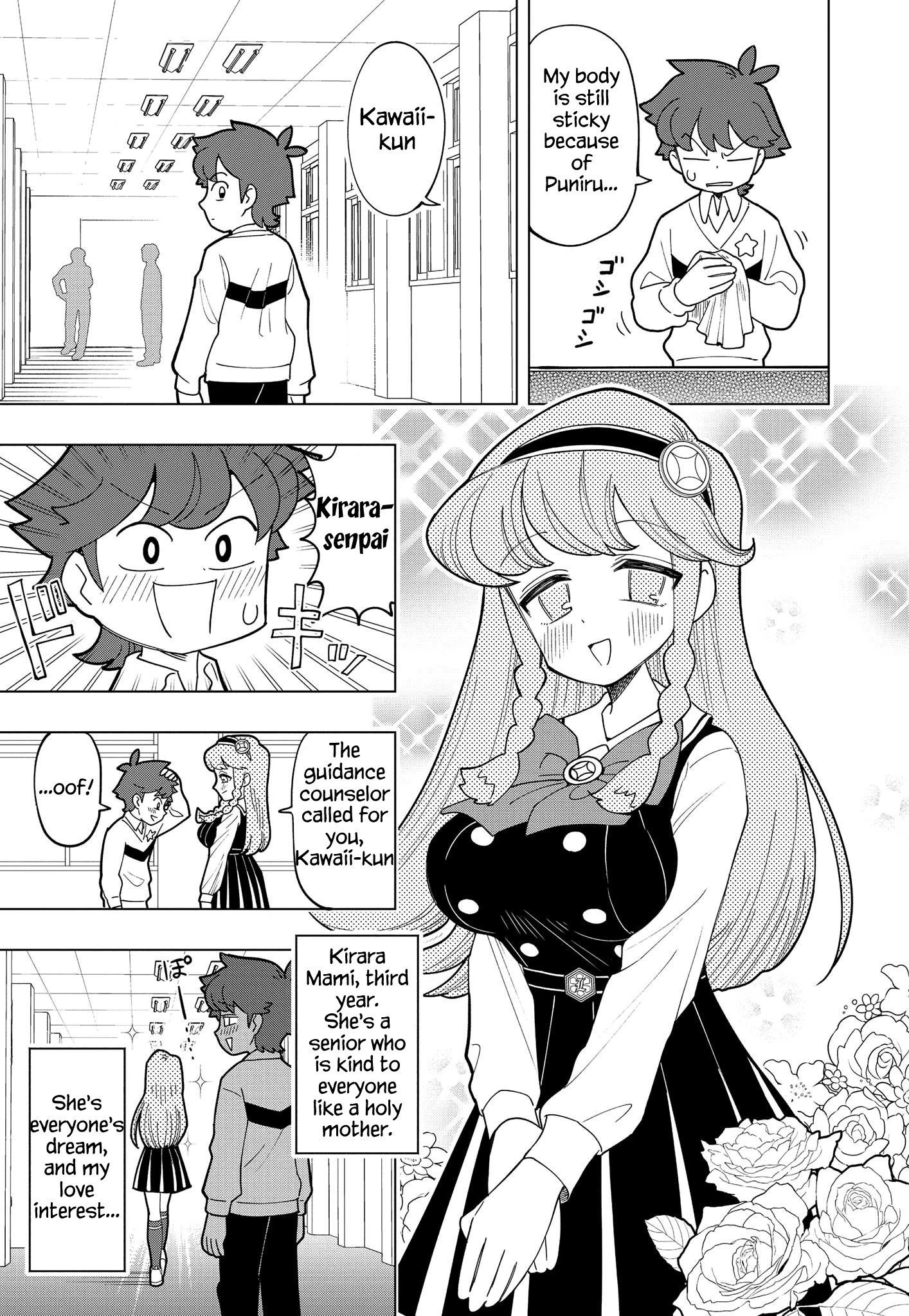 Puniru Is a Cute Slime Chapter 1 page 6 - 