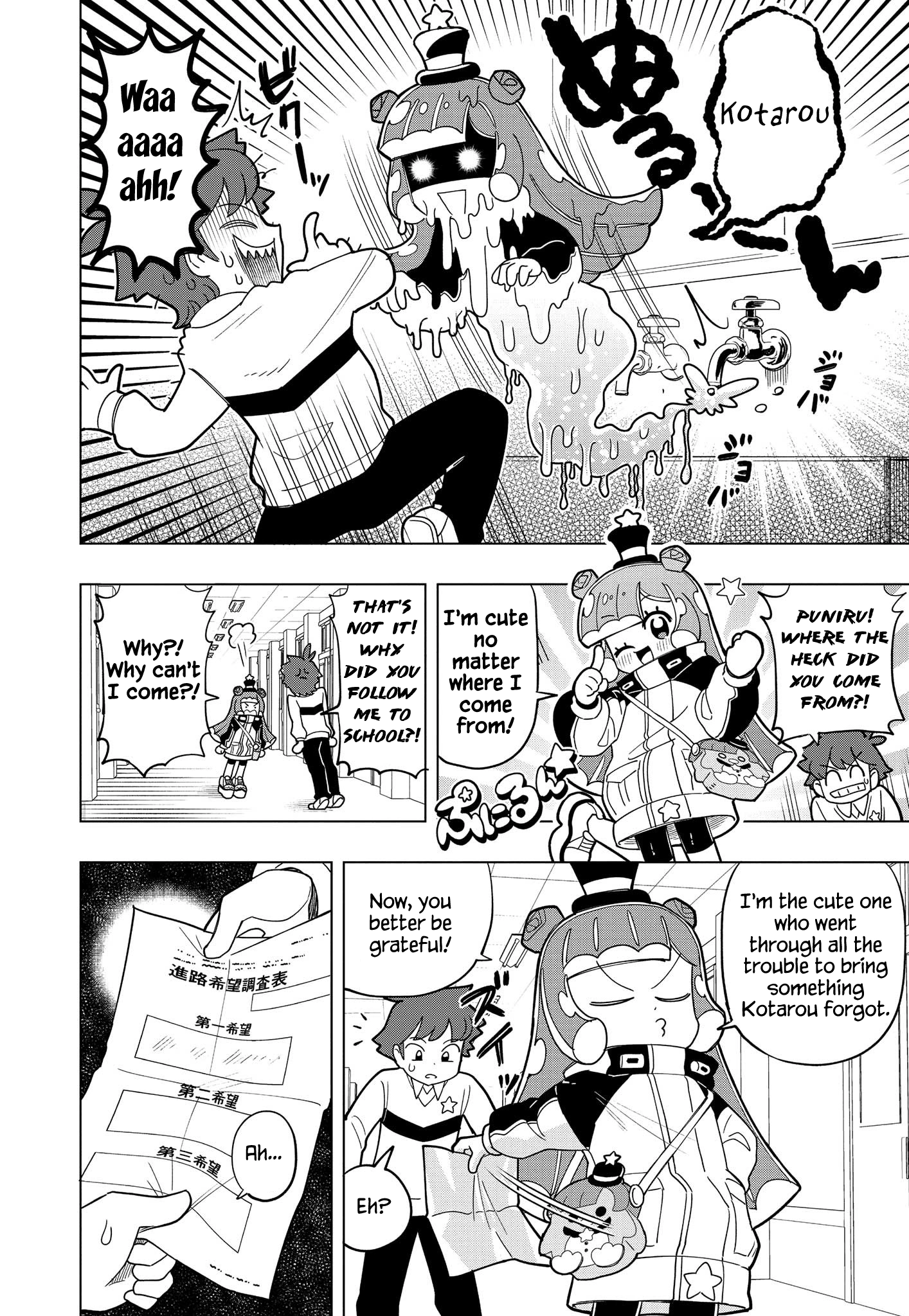 Puniru Is a Cute Slime Chapter 1 page 7 - 