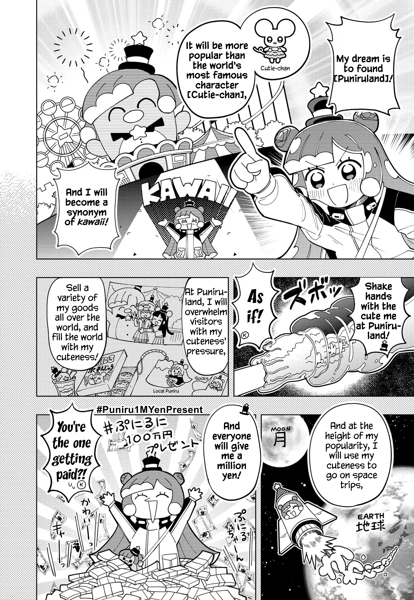 Puniru Is a Cute Slime Chapter 1 page 9 - 