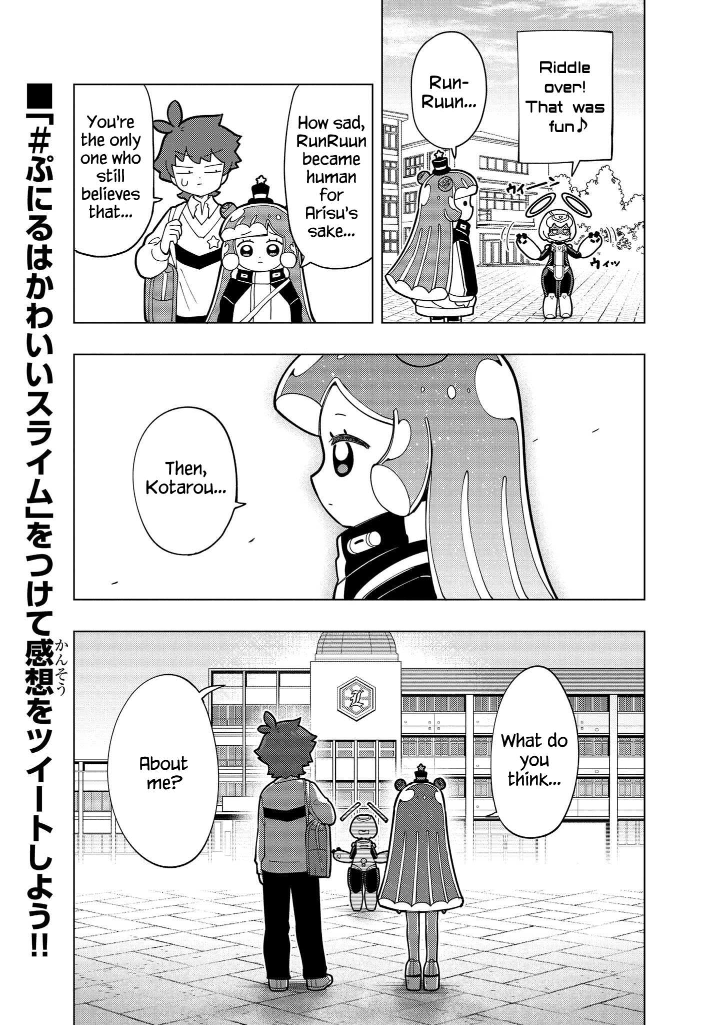 Puniru Is a Cute Slime Chapter 10 page 7 - 