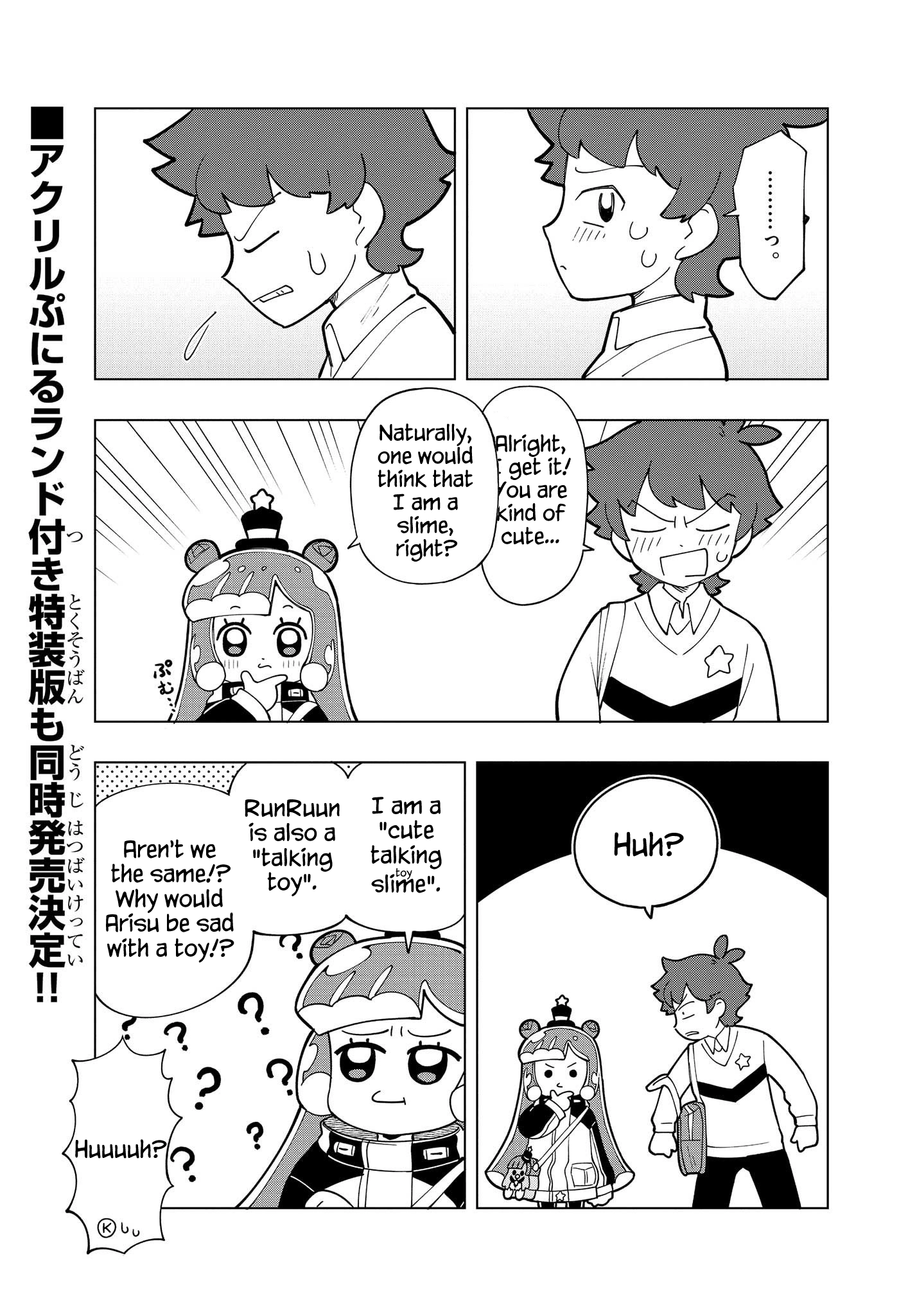 Puniru Is a Cute Slime Chapter 10 page 9 - 