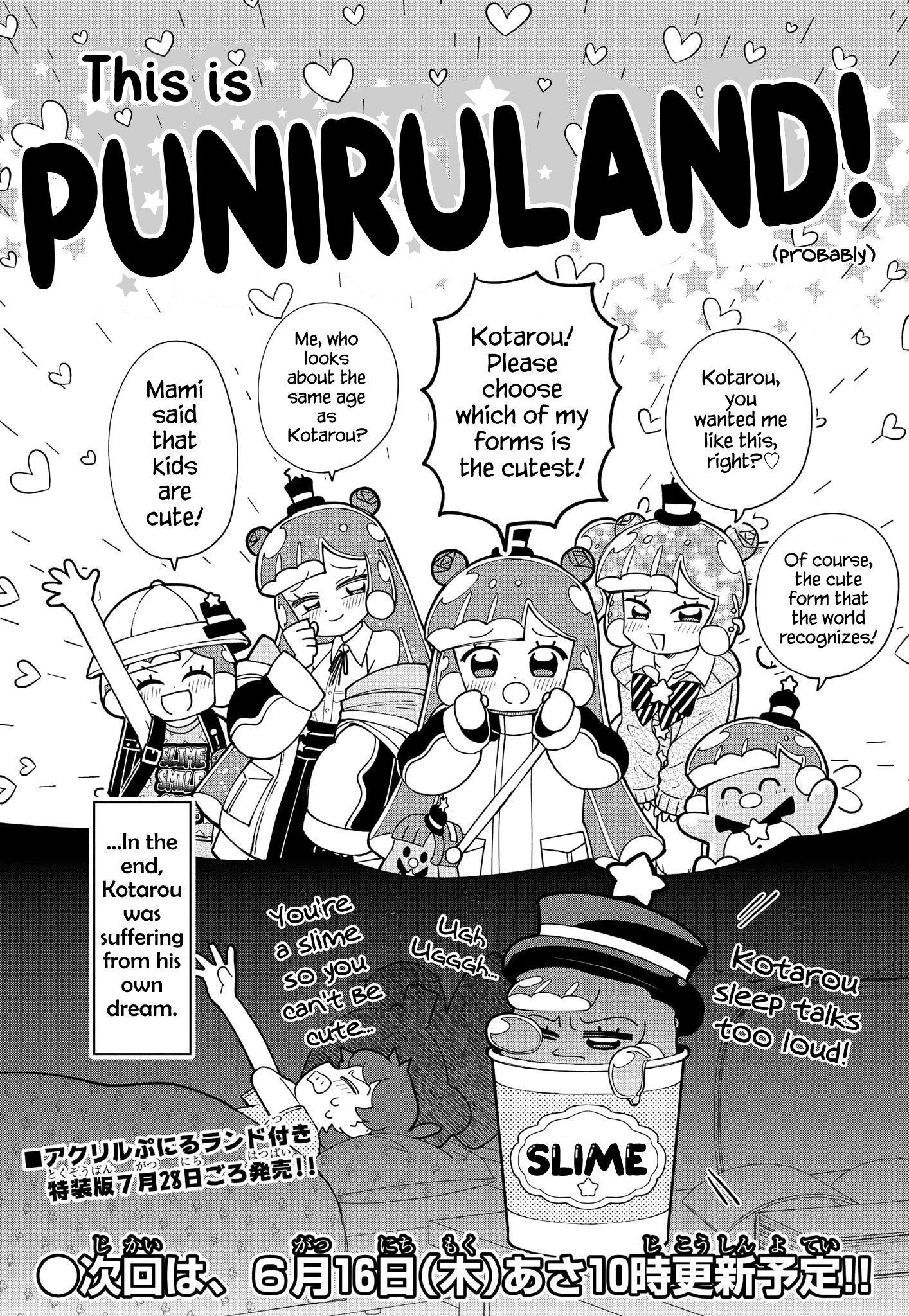 Puniru Is a Cute Slime Chapter 11.5 page 1 - 