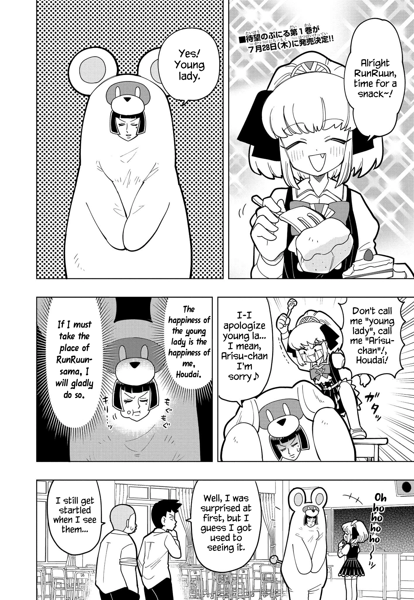 Puniru Is a Cute Slime Chapter 11 page 1 - 