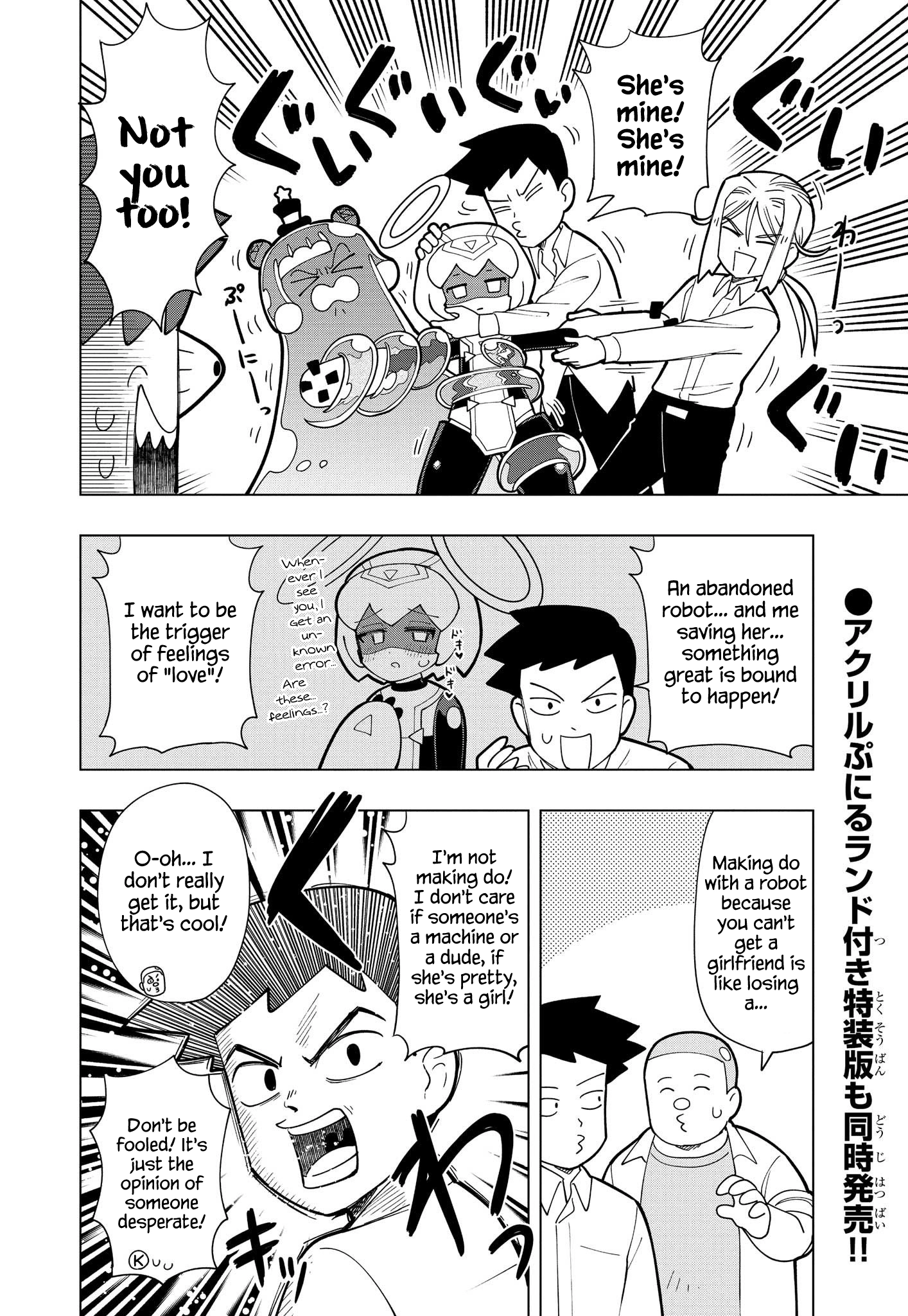 Puniru Is a Cute Slime Chapter 11 page 3 - 