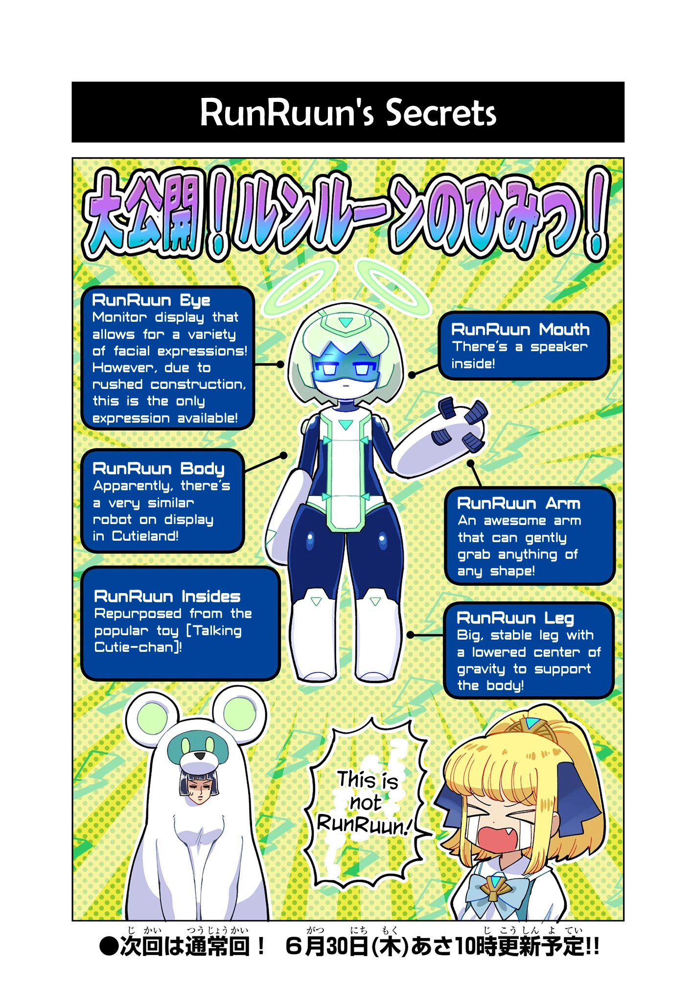 Puniru Is a Cute Slime Chapter 12.5 page 4 - 