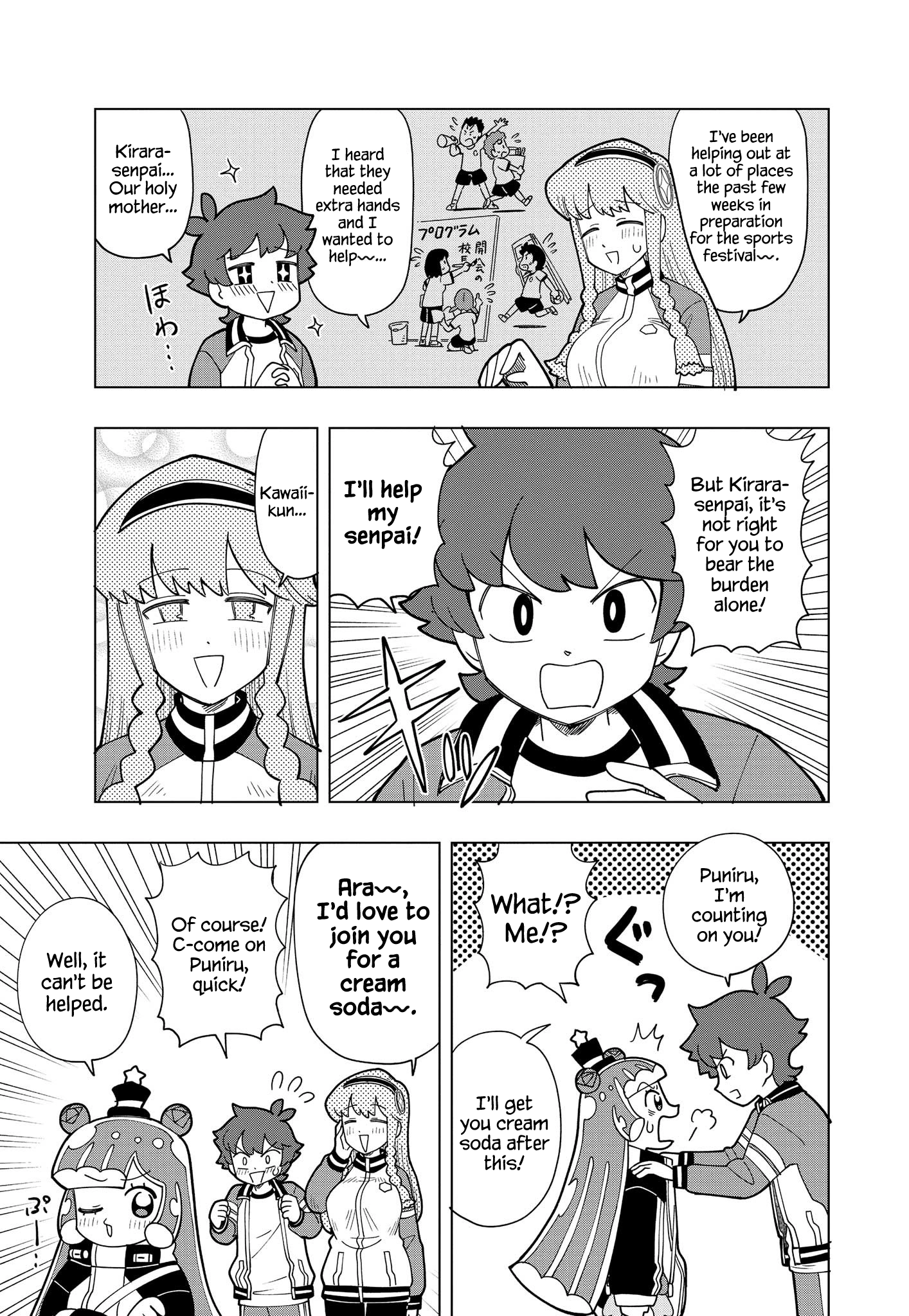 Puniru Is a Cute Slime Chapter 12 page 5 - 