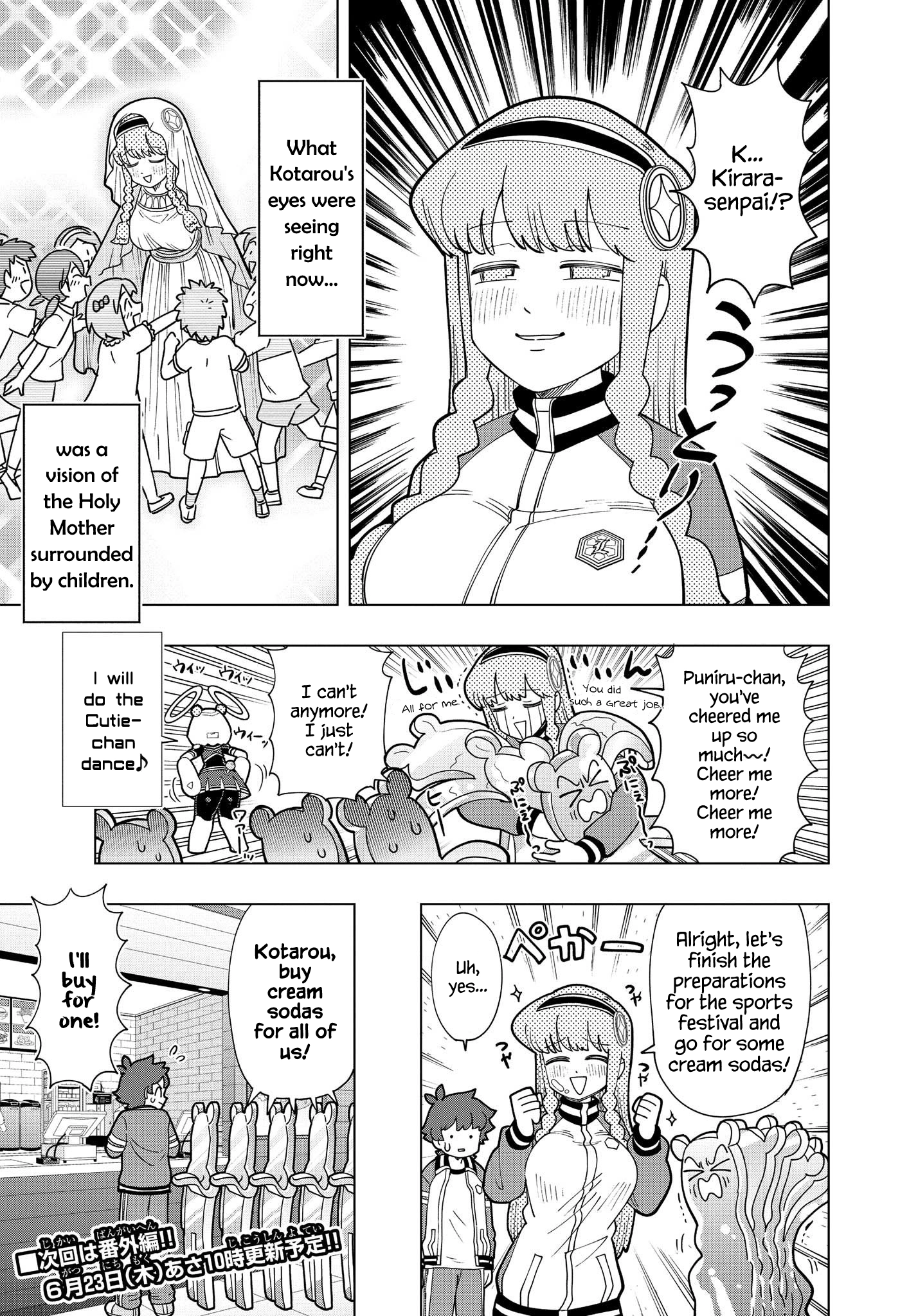 Puniru Is a Cute Slime Chapter 12 page 9 - 