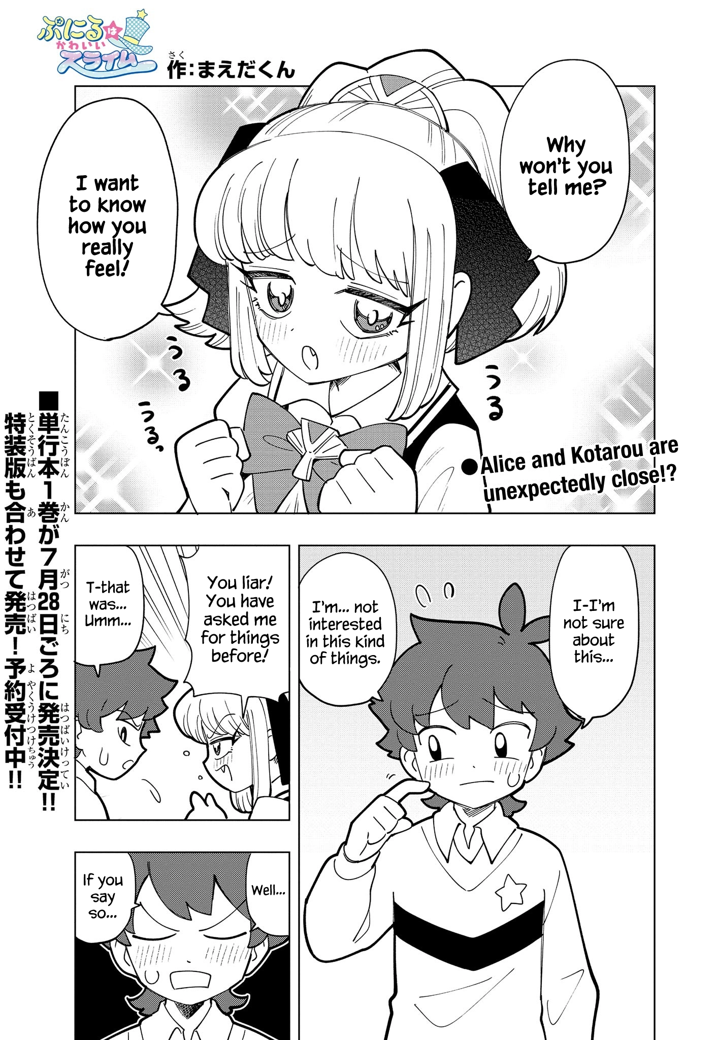 Puniru Is a Cute Slime Chapter 13 page 1 - 