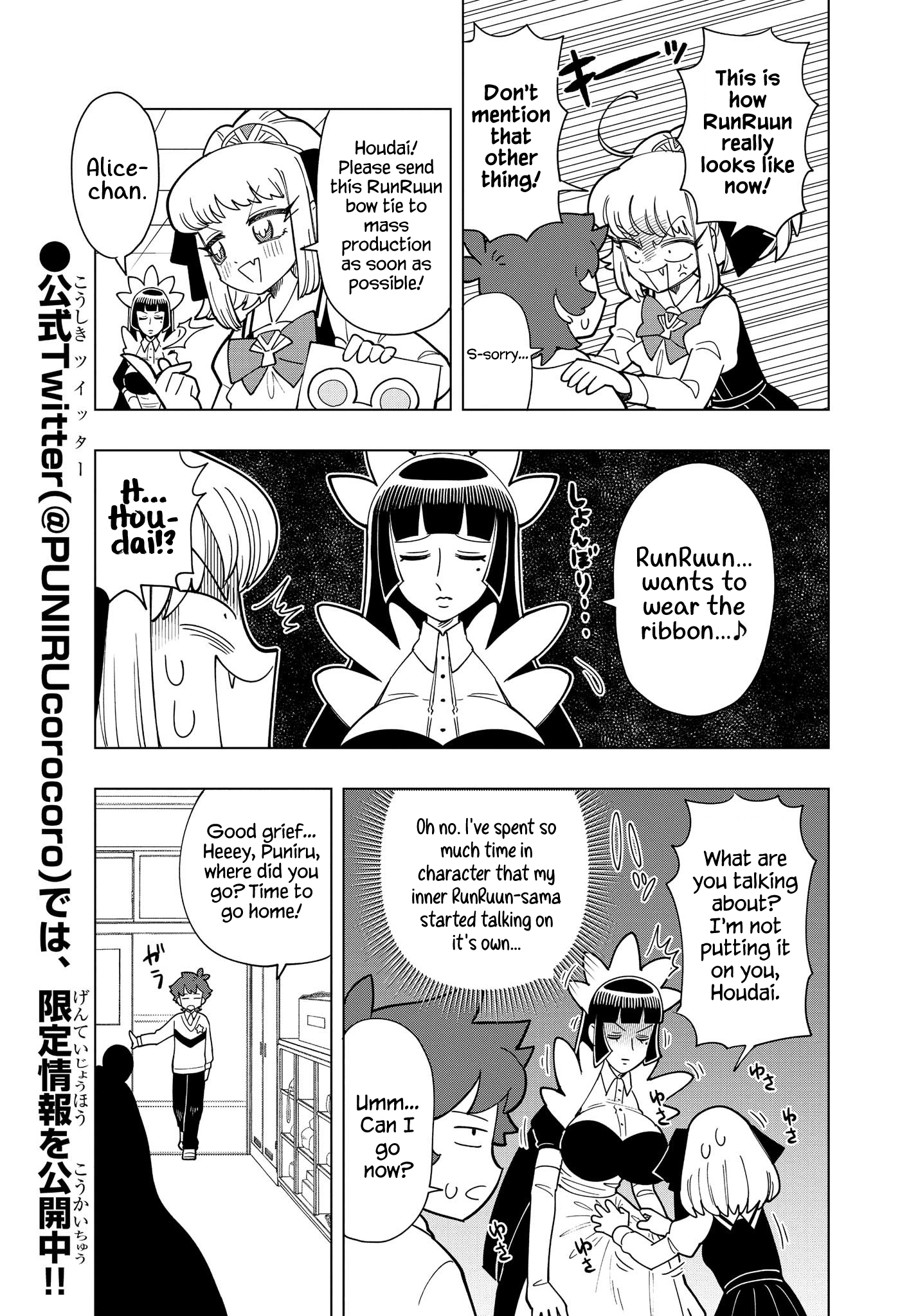 Puniru Is a Cute Slime Chapter 13 page 3 - 
