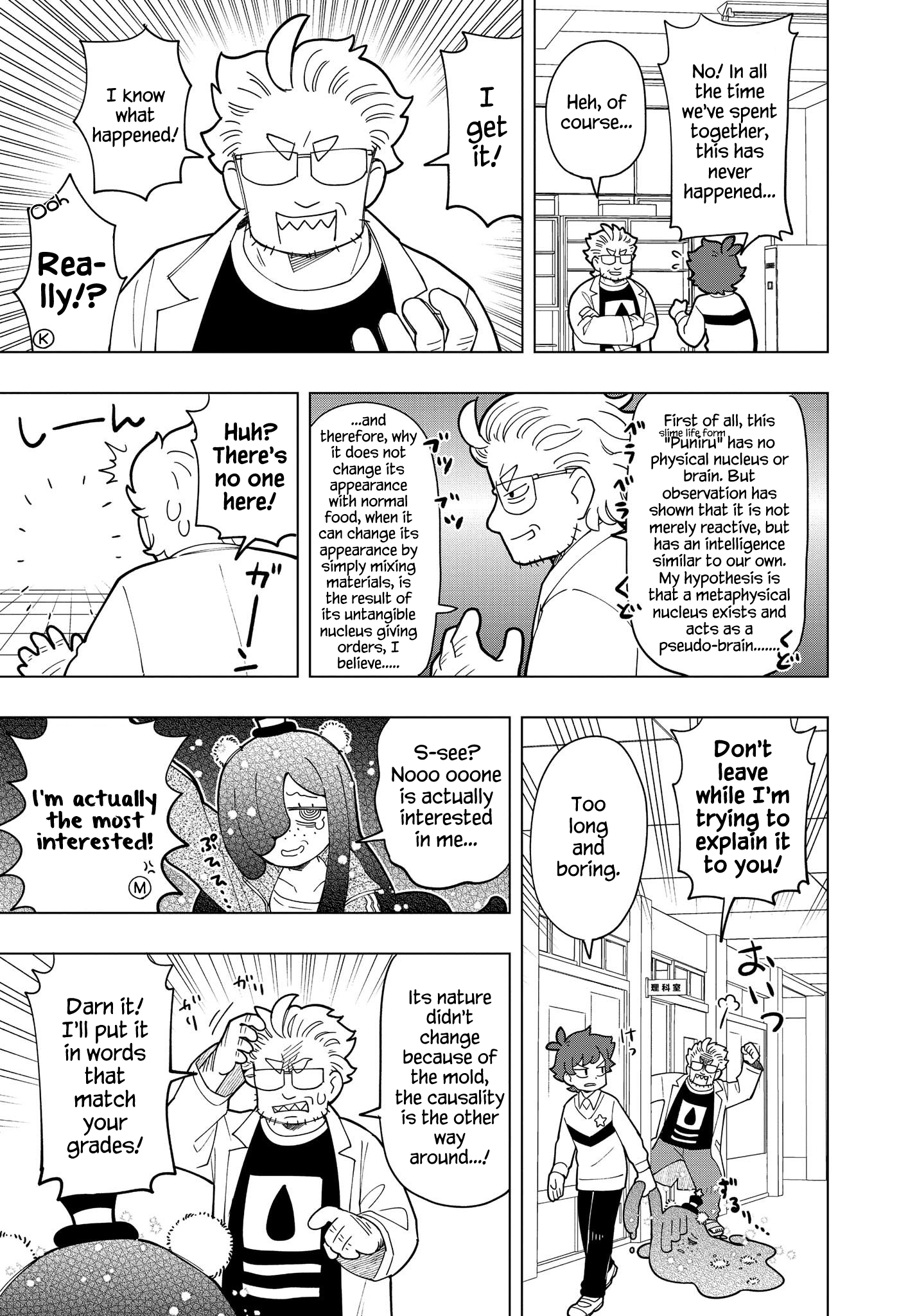 Puniru Is a Cute Slime Chapter 13 page 7 - 