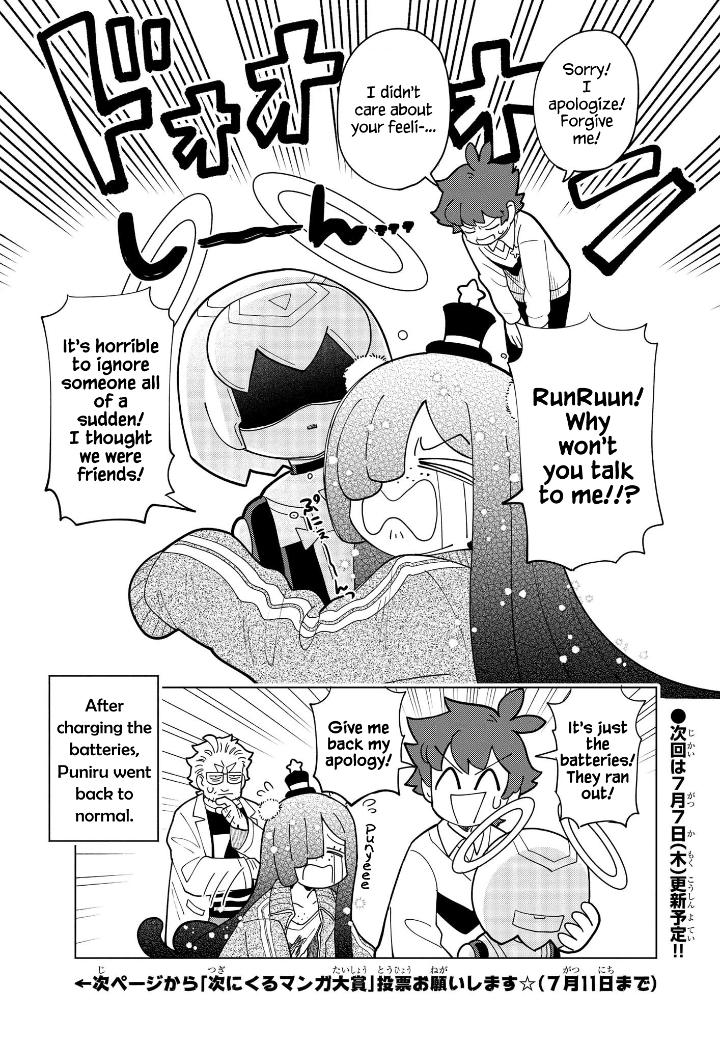 Puniru Is a Cute Slime Chapter 13 page 9 - 