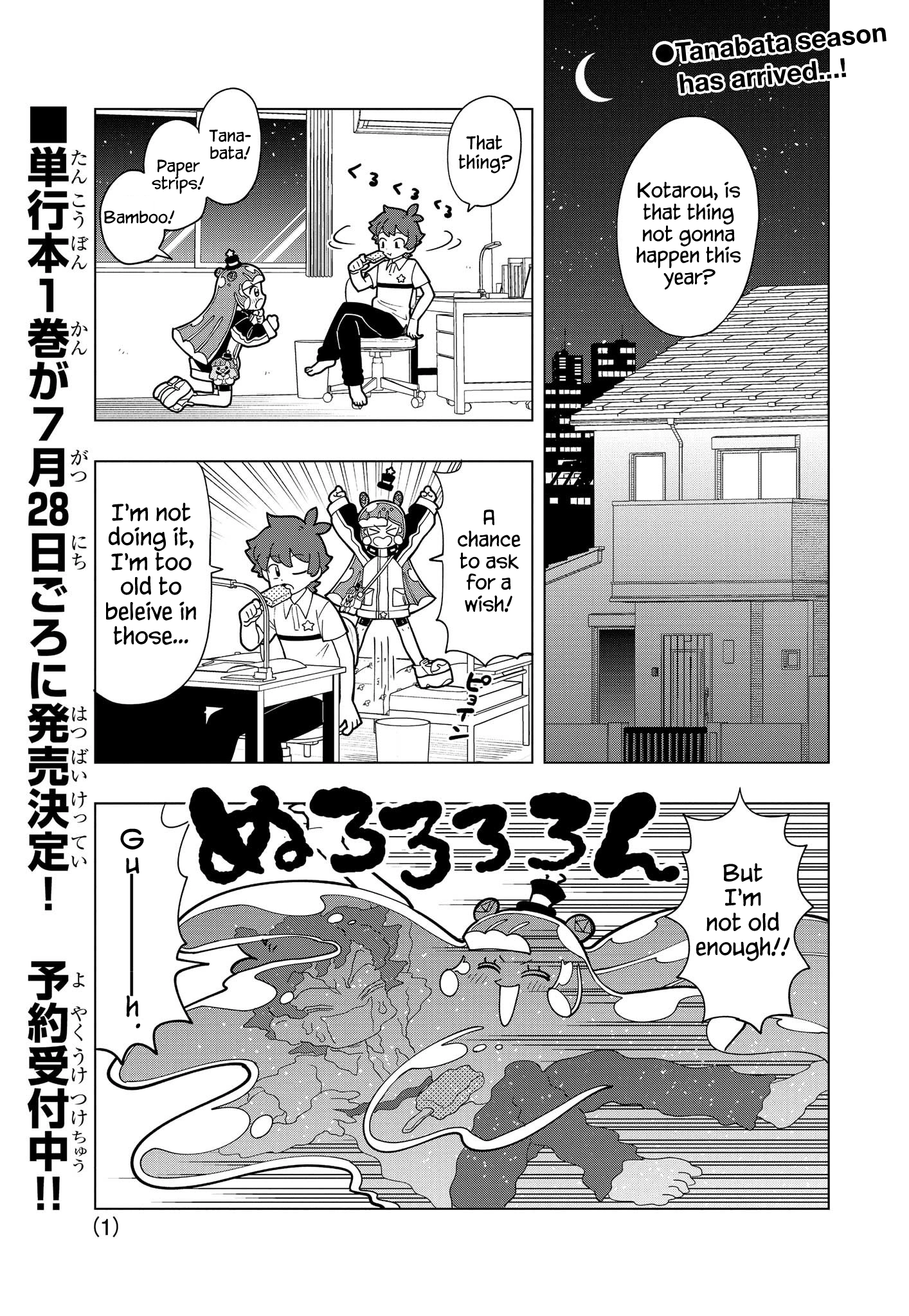 Puniru Is a Cute Slime Chapter 14 page 1 - 