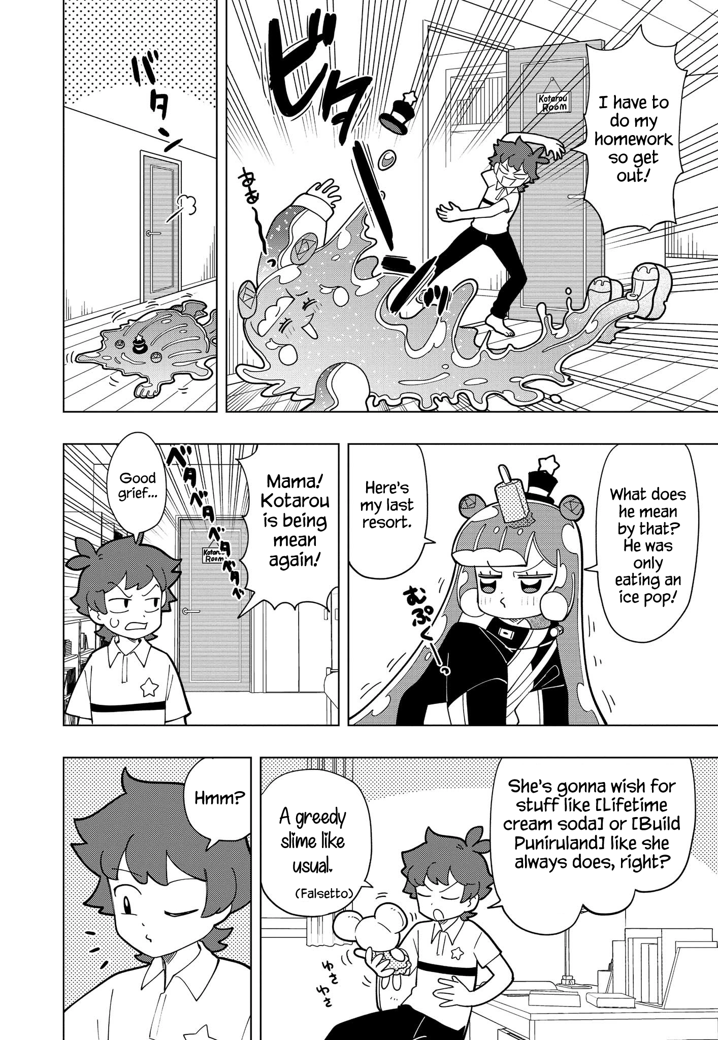 Puniru Is a Cute Slime Chapter 14 page 2 - 