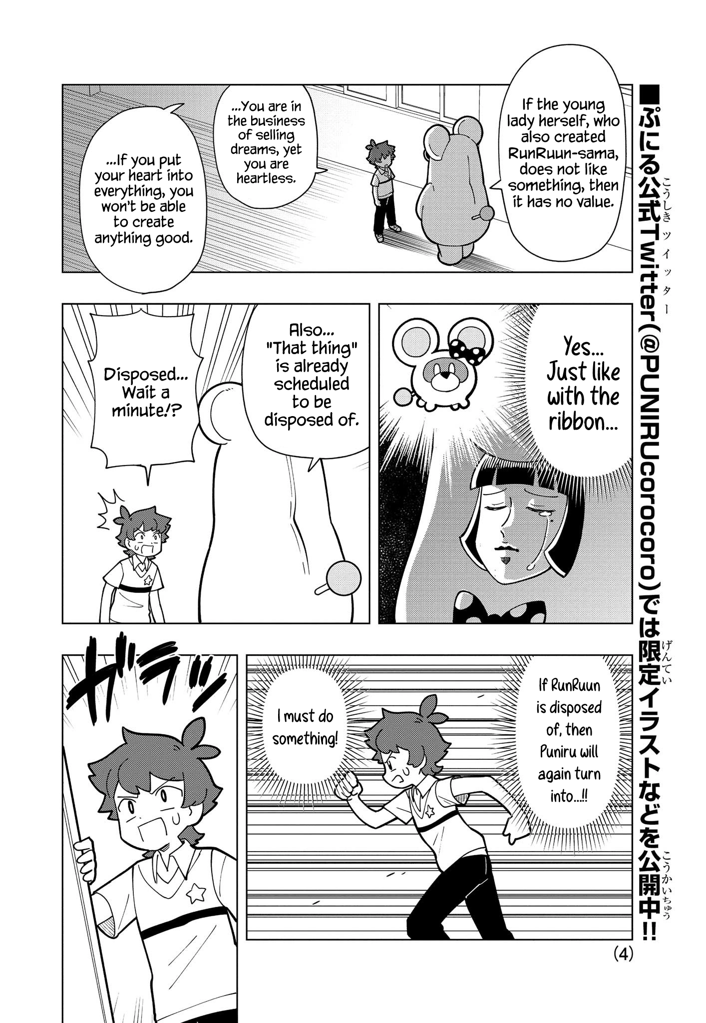 Puniru Is a Cute Slime Chapter 14 page 4 - 