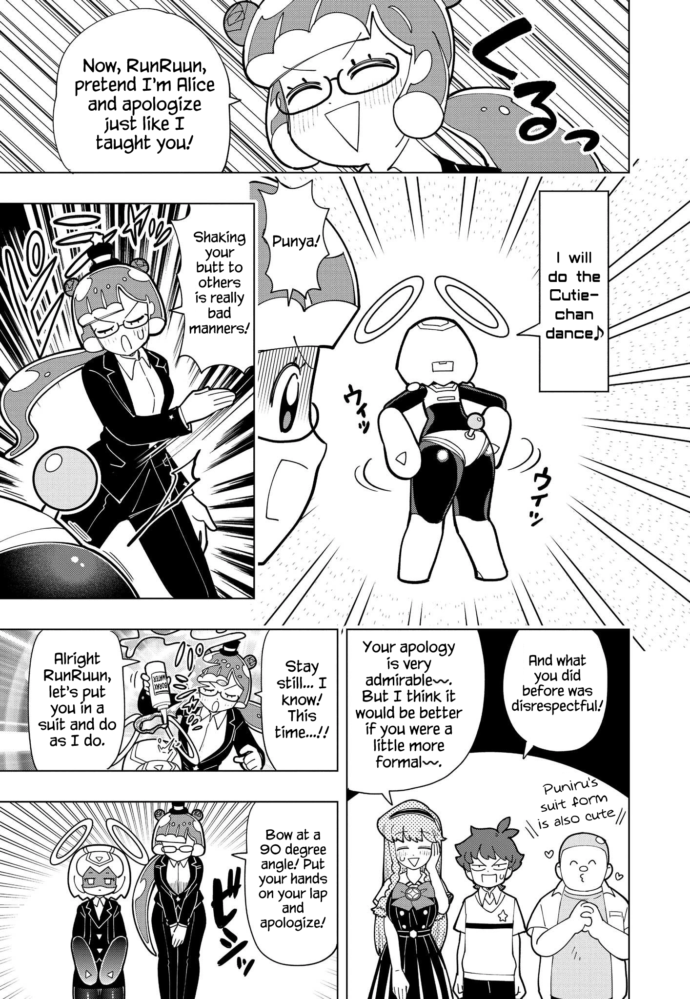 Puniru Is a Cute Slime Chapter 14 page 7 - 