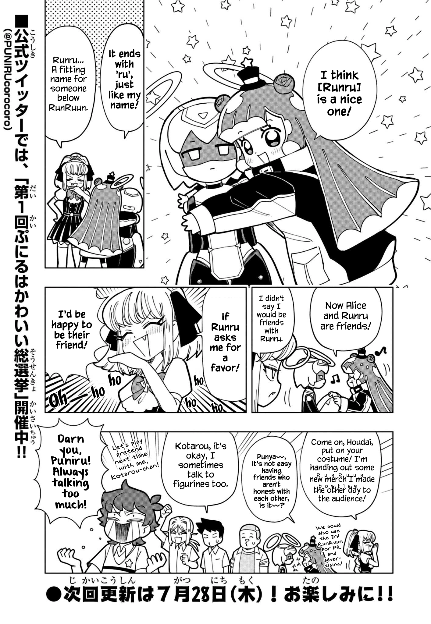 Puniru Is a Cute Slime Chapter 15 page 13 - 