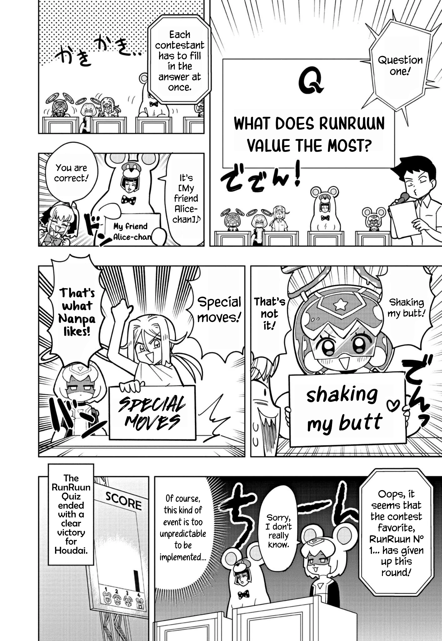 Puniru Is a Cute Slime Chapter 15 page 6 - 