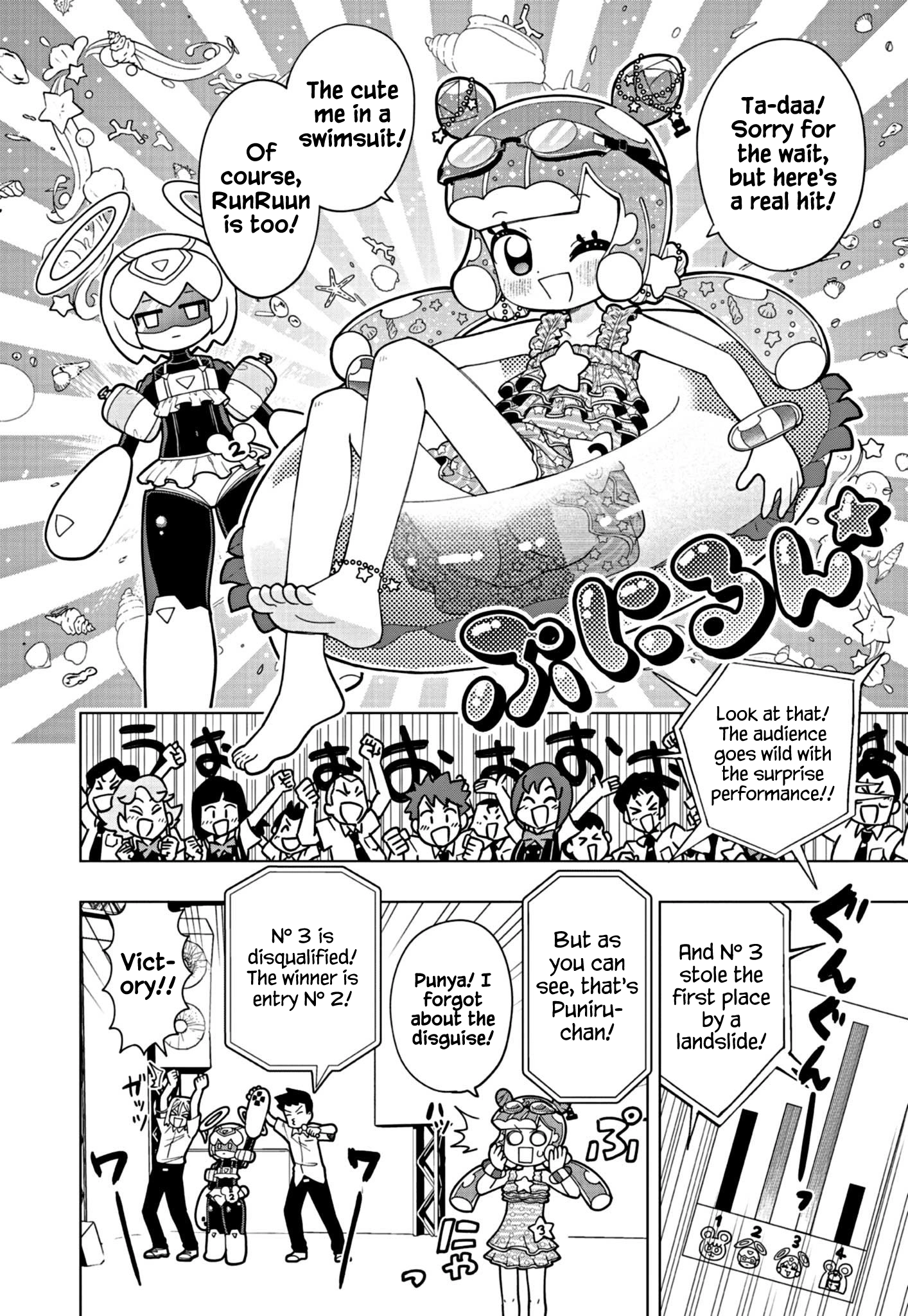 Puniru Is a Cute Slime Chapter 15 page 8 - 