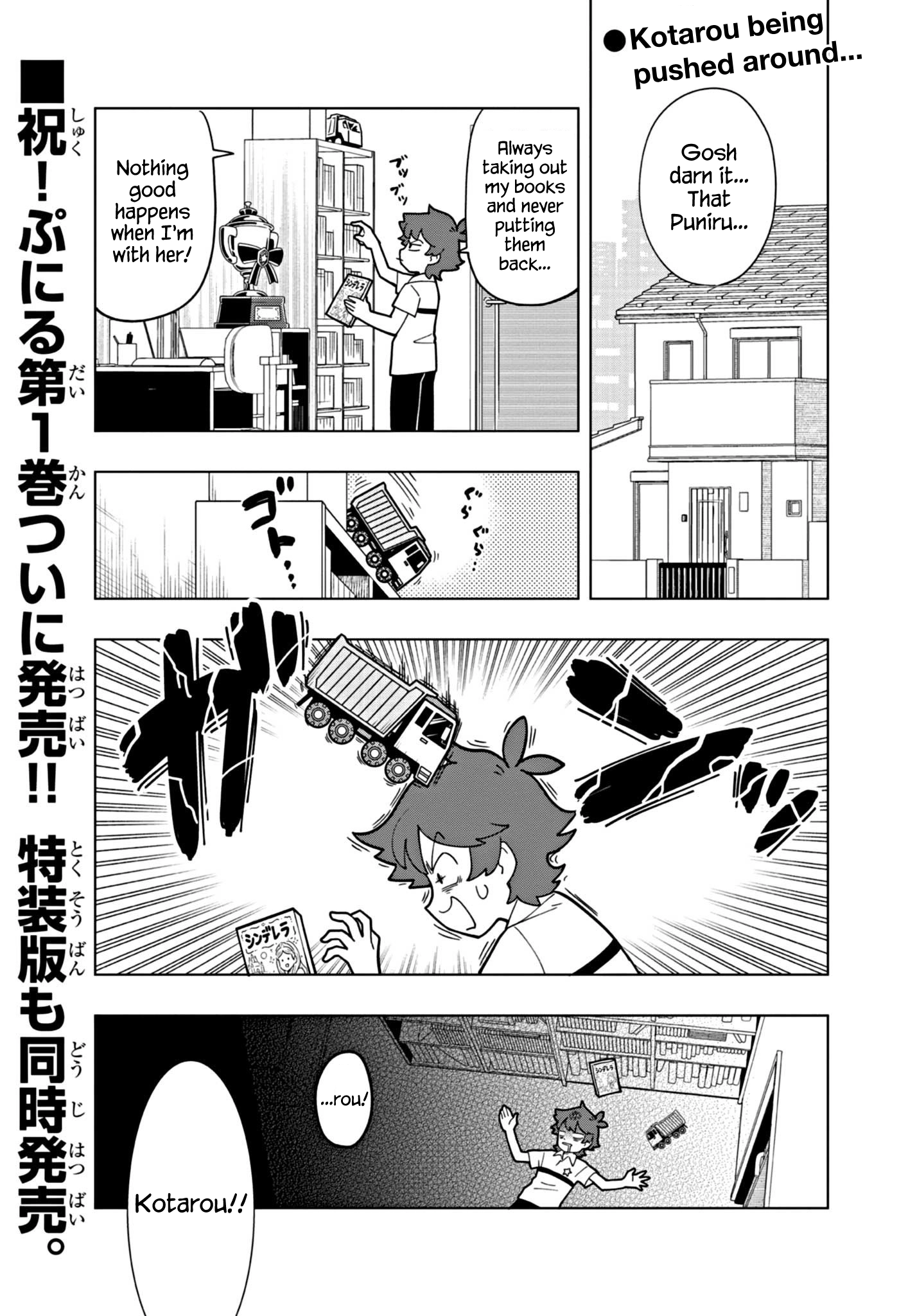 Puniru Is a Cute Slime Chapter 16 page 1 - 