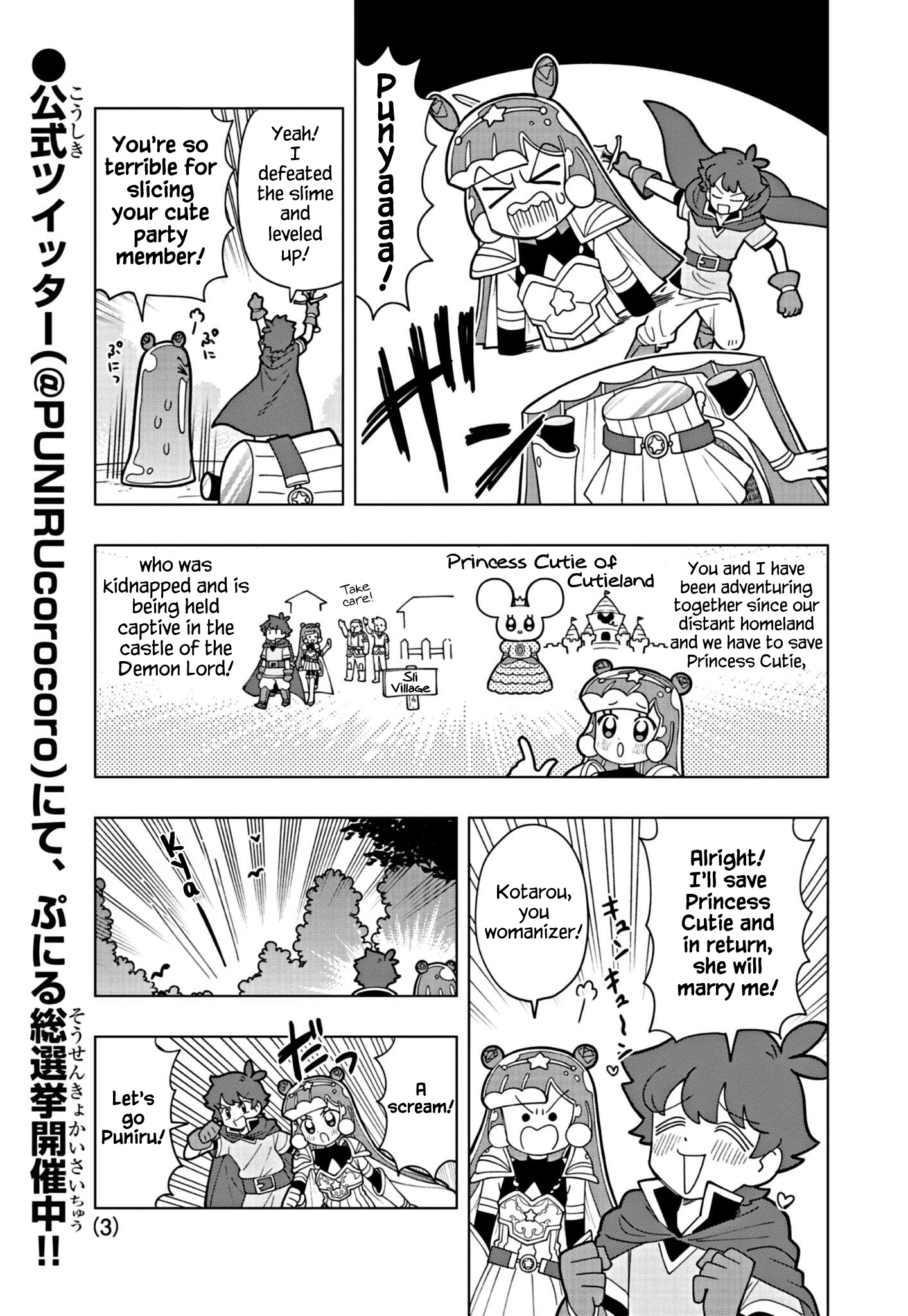 Puniru Is a Cute Slime Chapter 16 page 3 - 