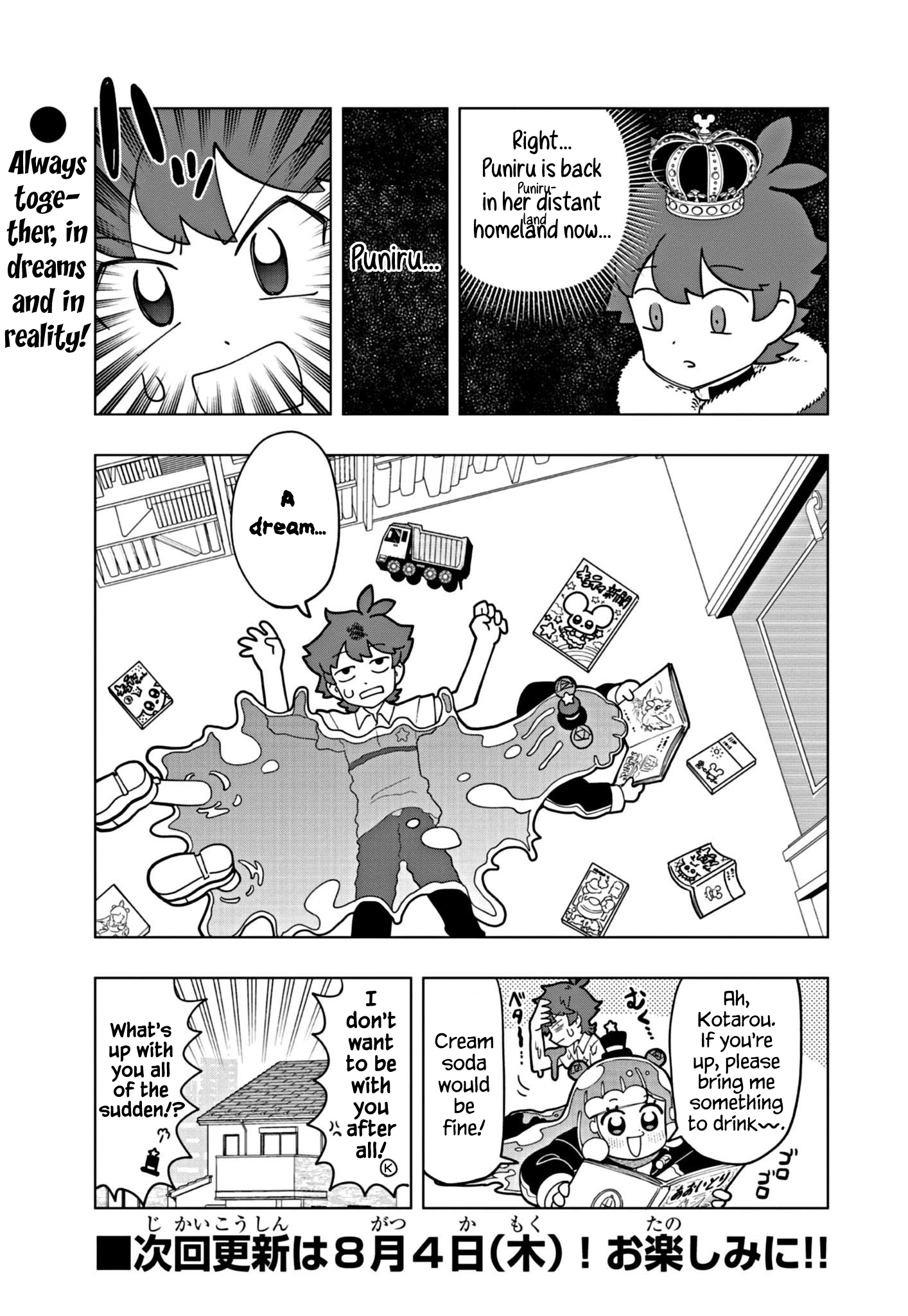 Puniru Is a Cute Slime Chapter 16 page 9 - 