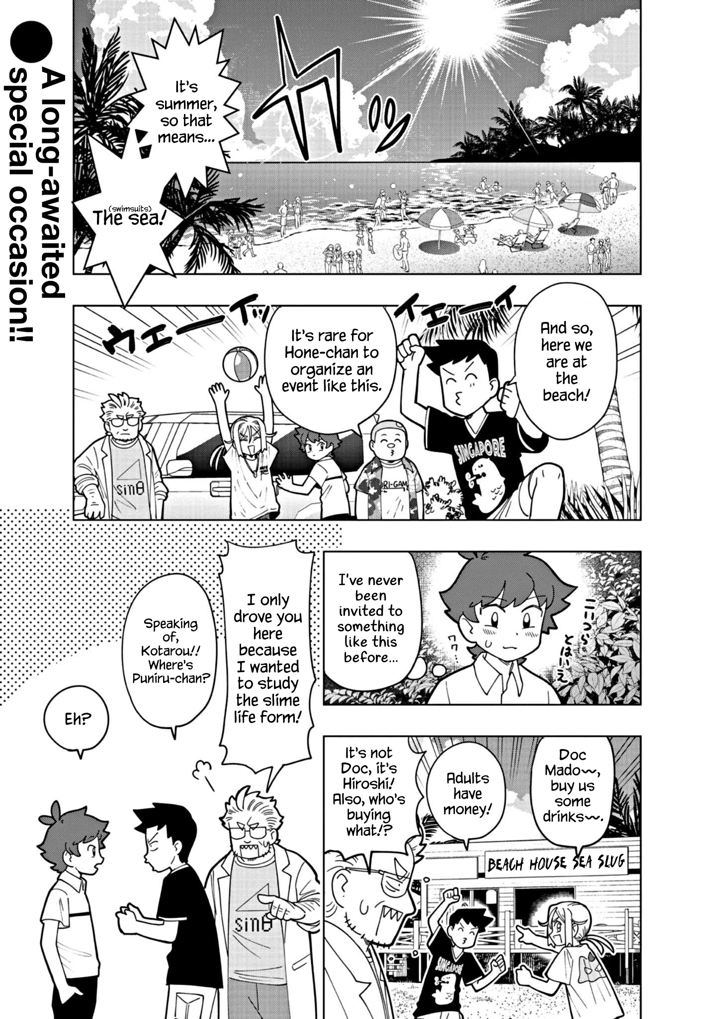 Puniru Is a Cute Slime Chapter 17.5 page 2 - 